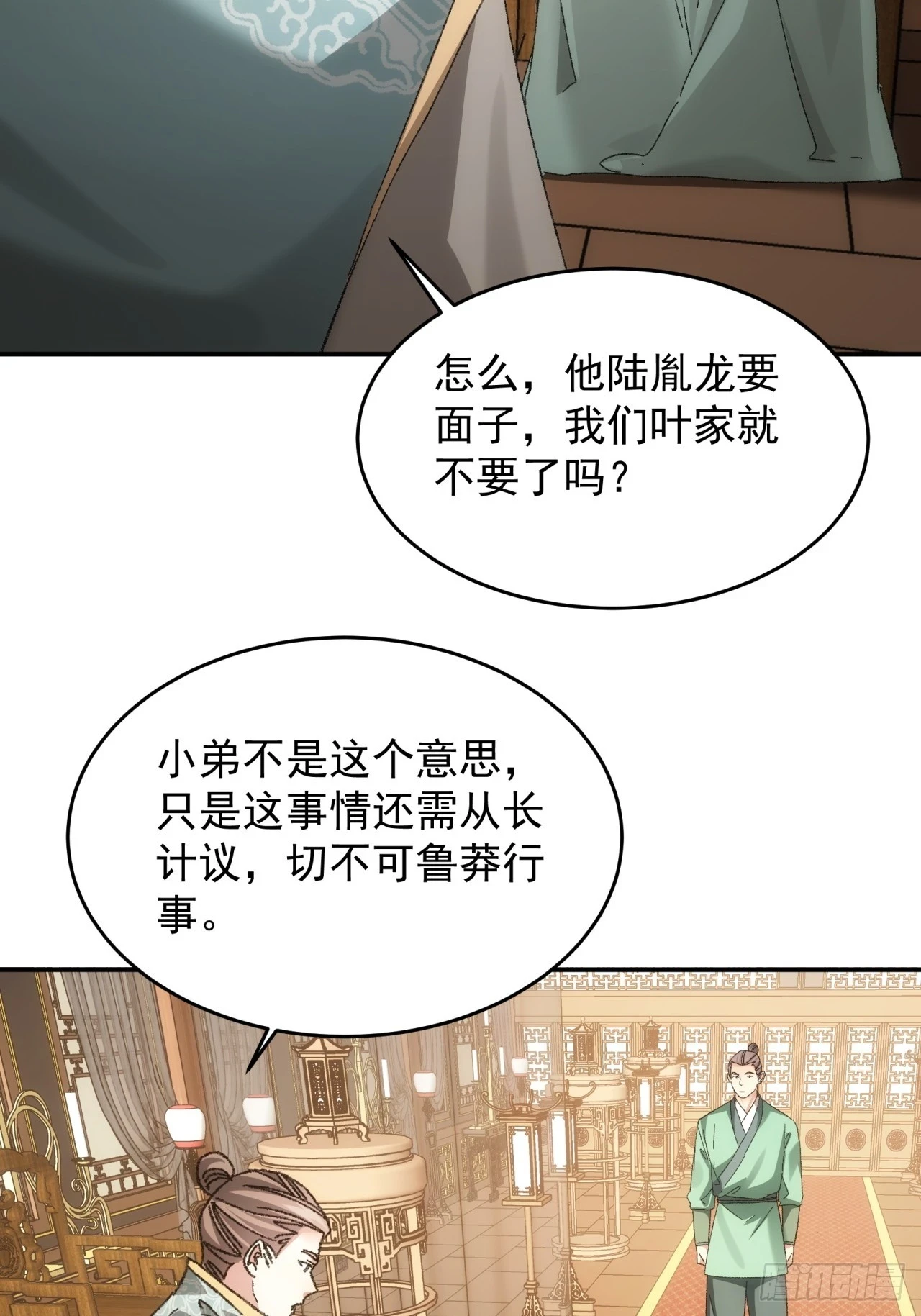 第130话：这波不亏10