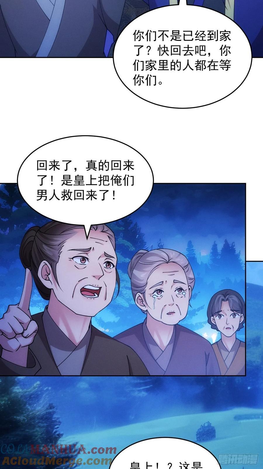 第182话：寻人6