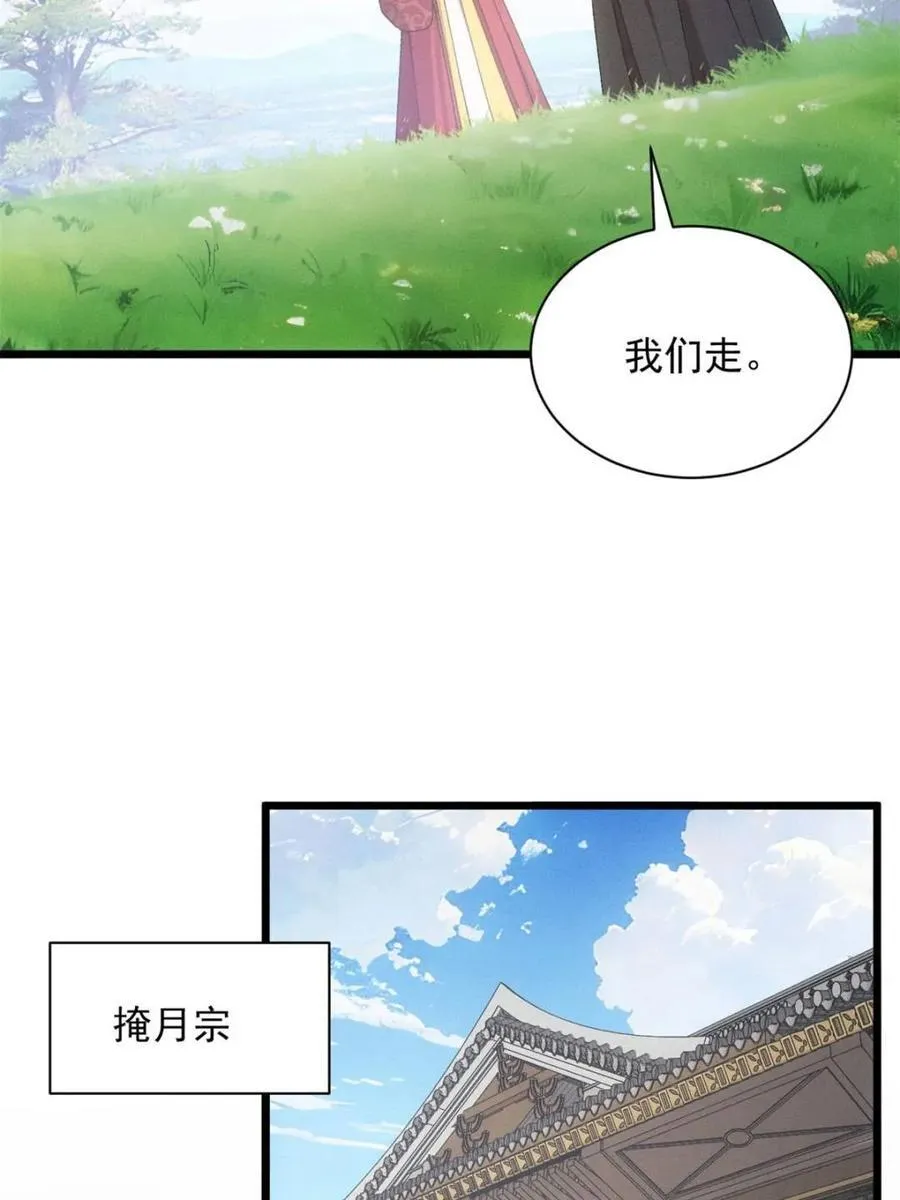 第284话 瘟疫40
