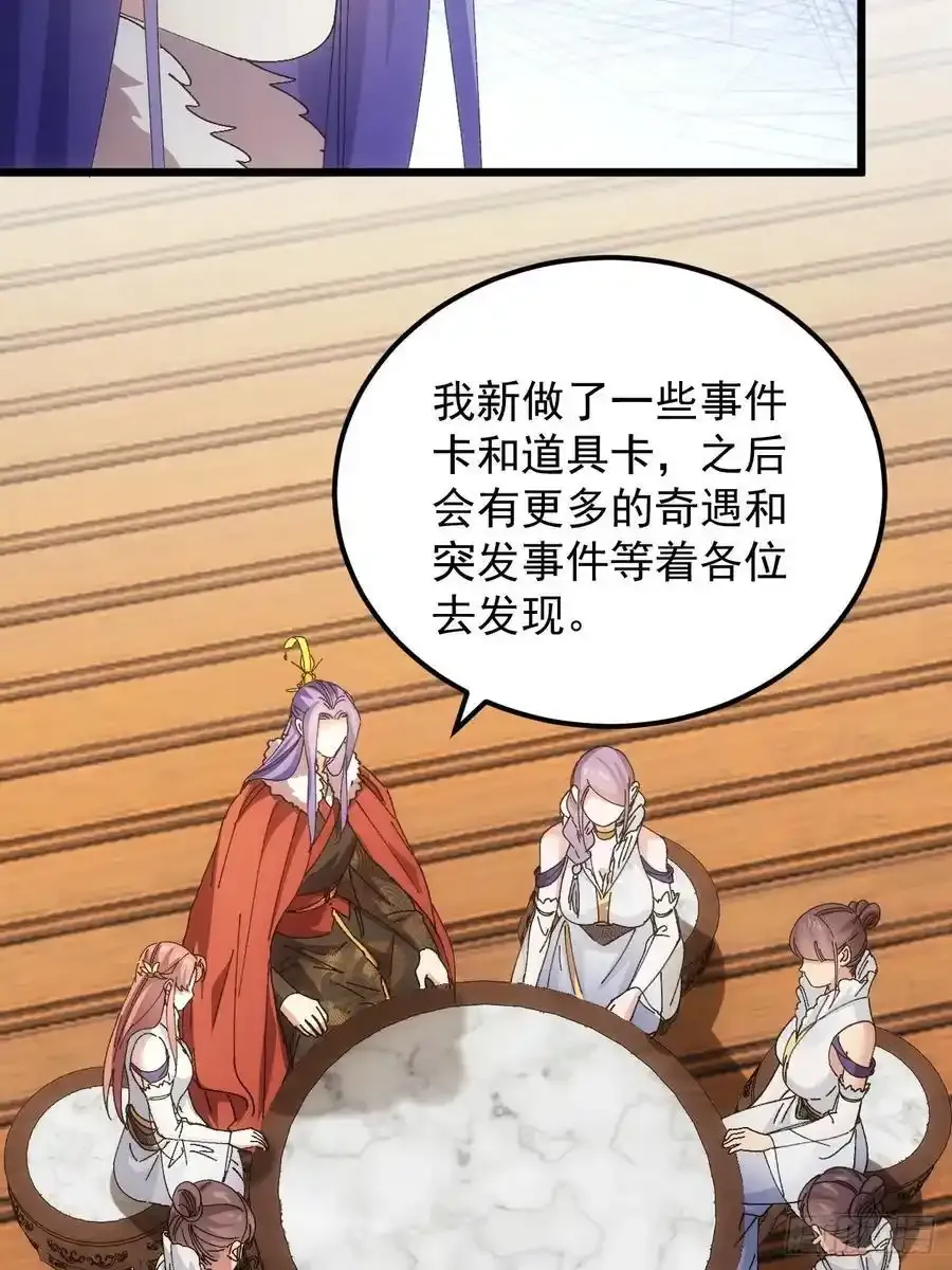 第253话 试探17