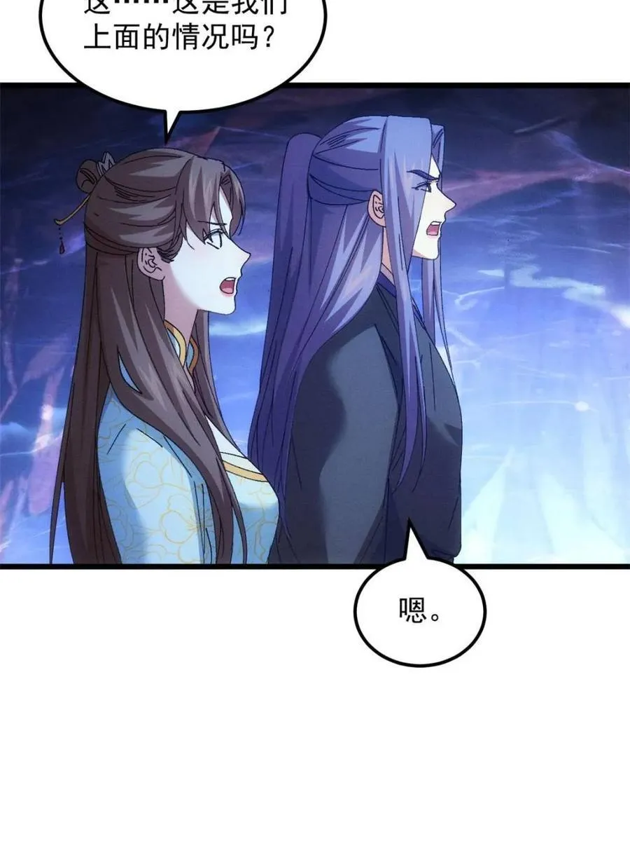 第274话 三重大阵44