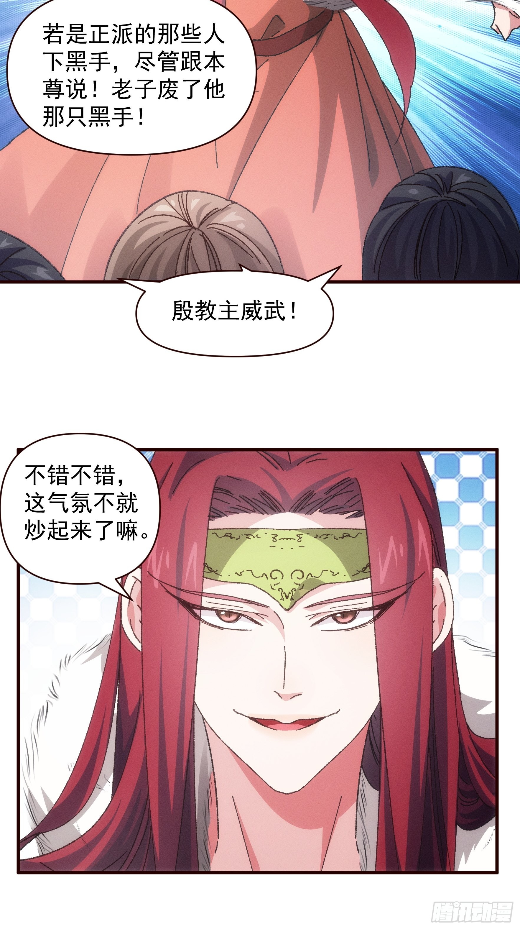 第74话 来砸场子20