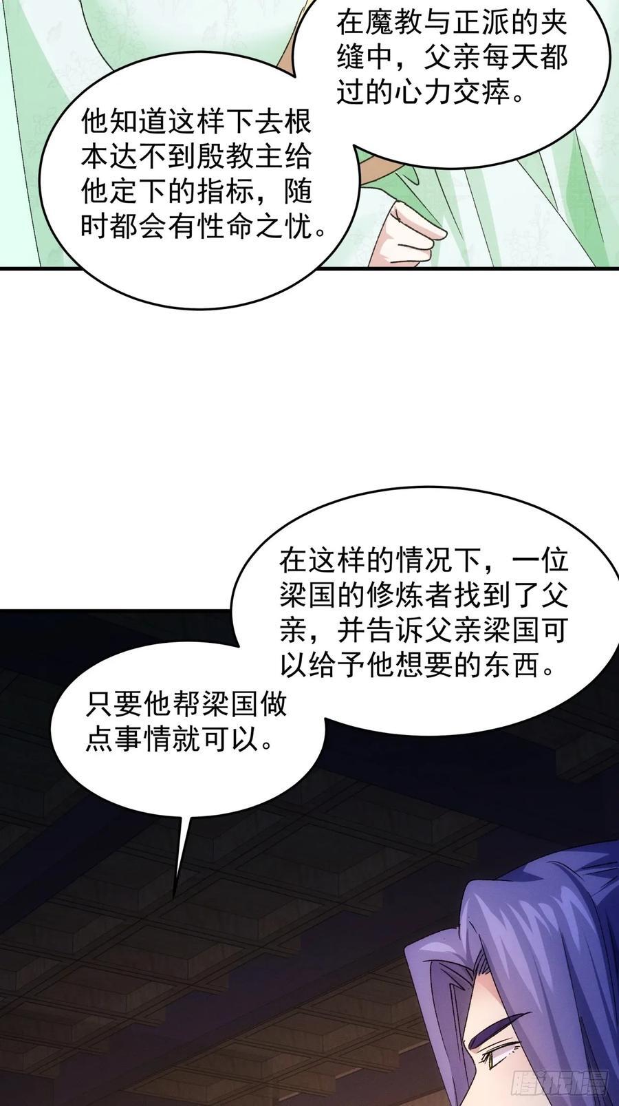 第192话：意外的来客5