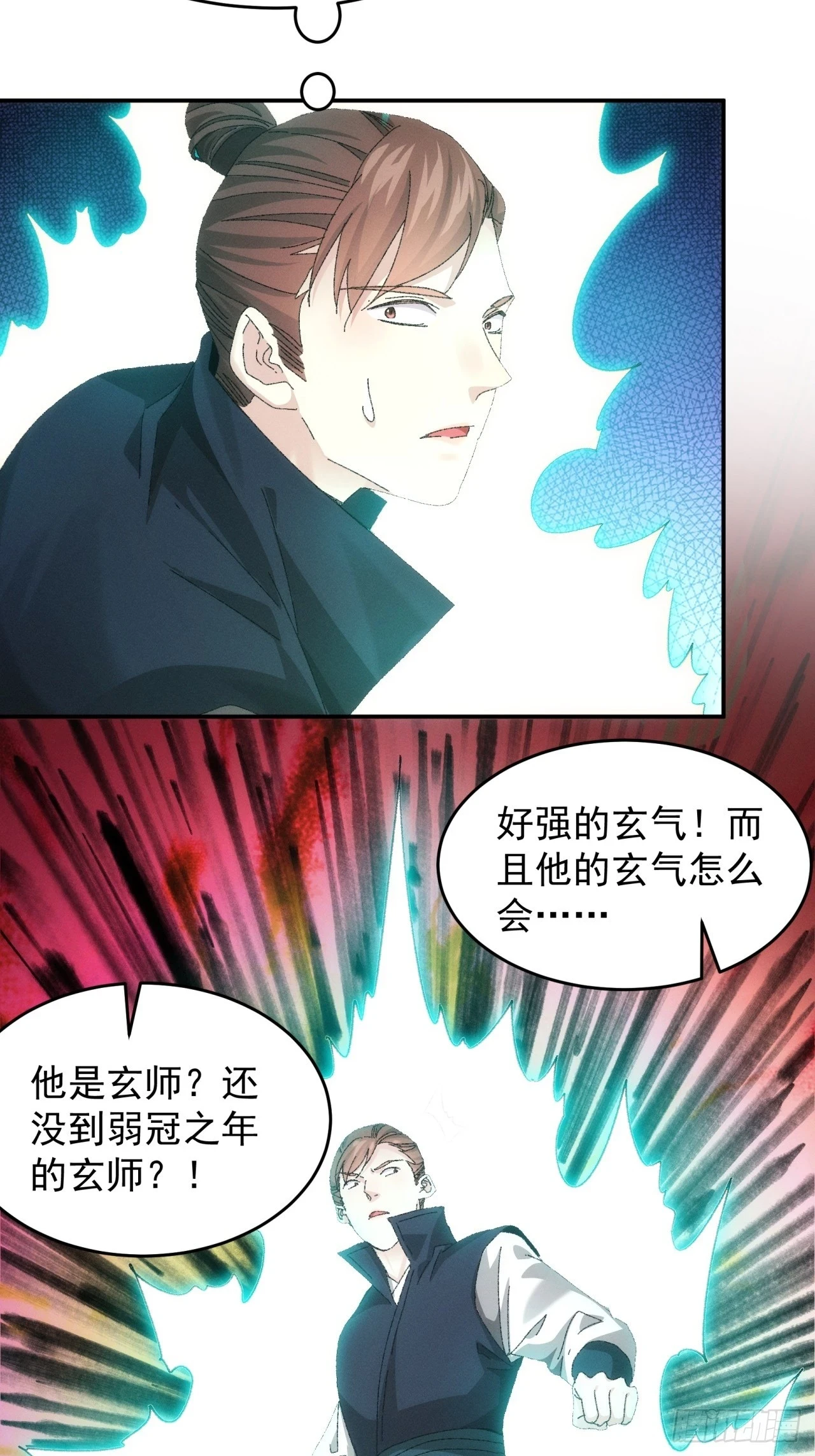 第131话：复仇之志31