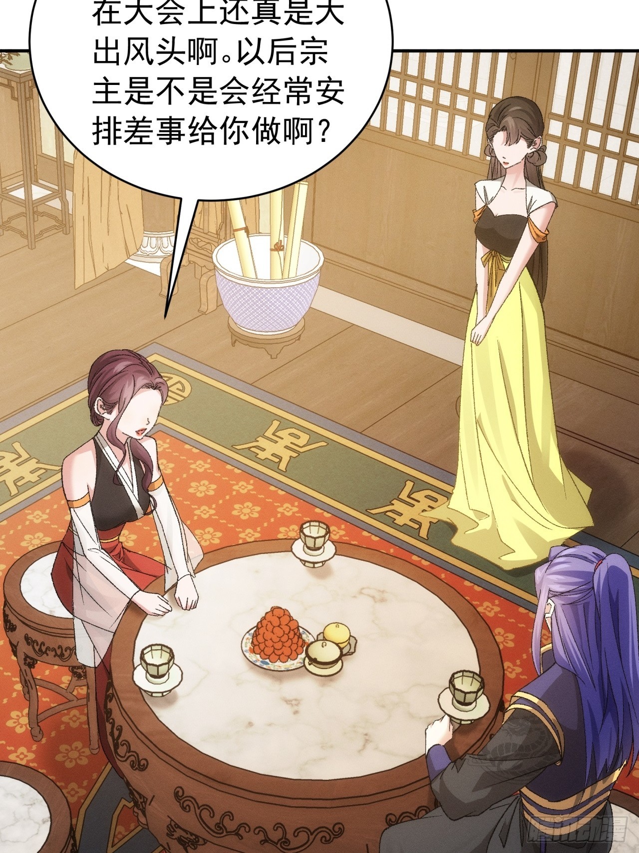 第115话：回宗了19