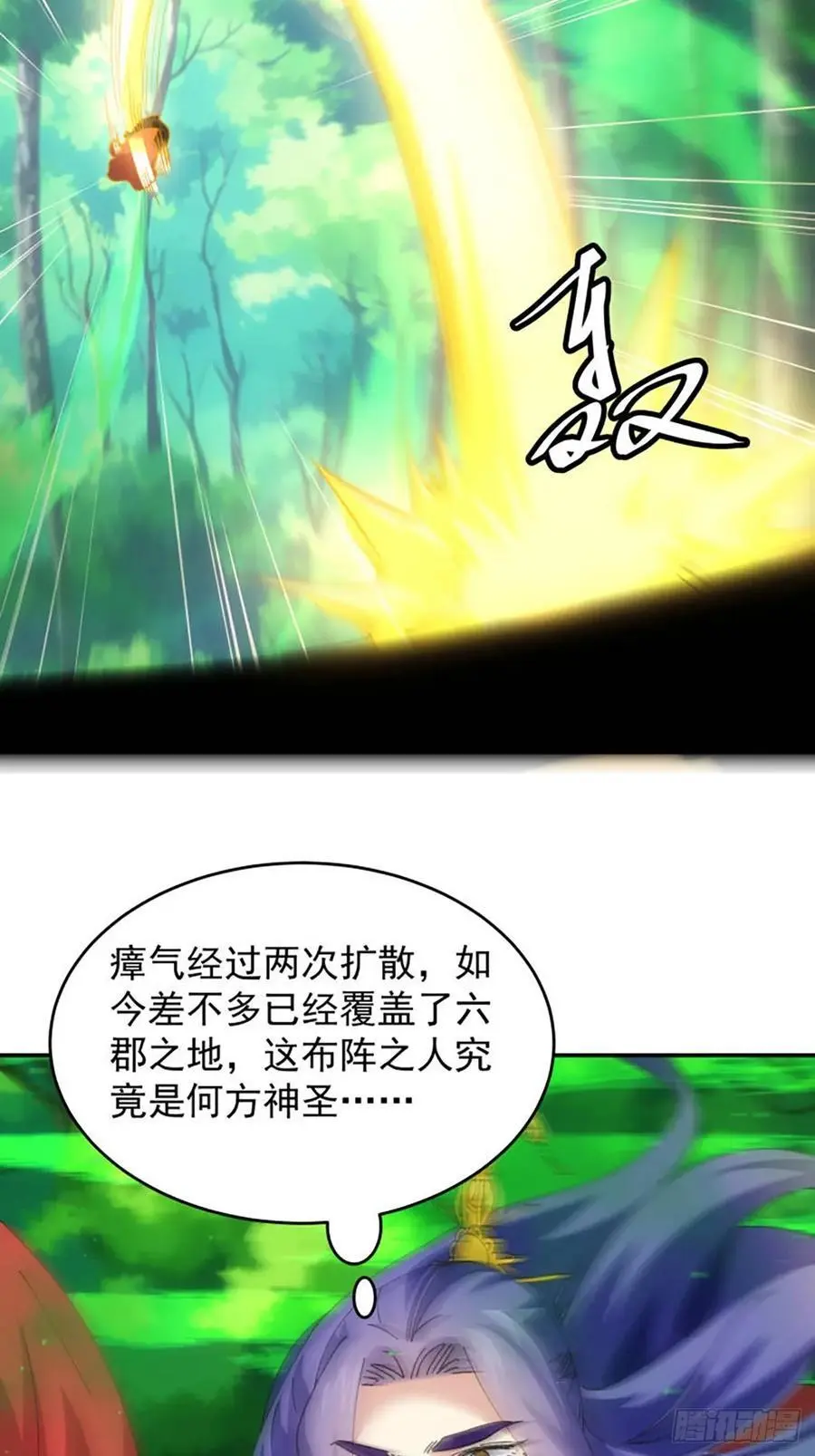 第221话 玄宗33