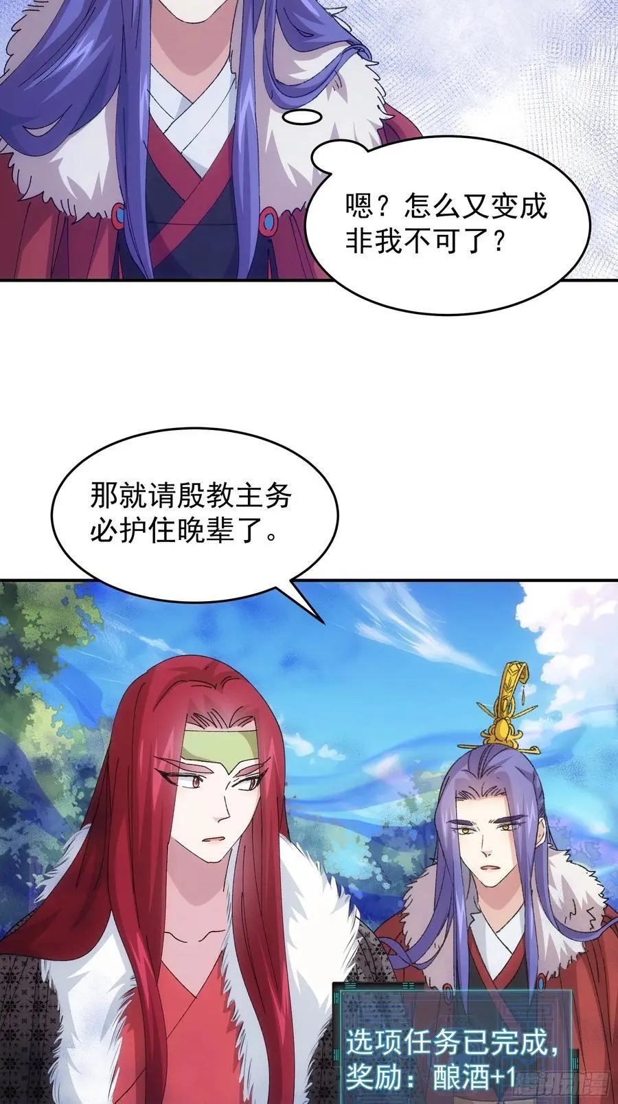 第220话：重新分配15