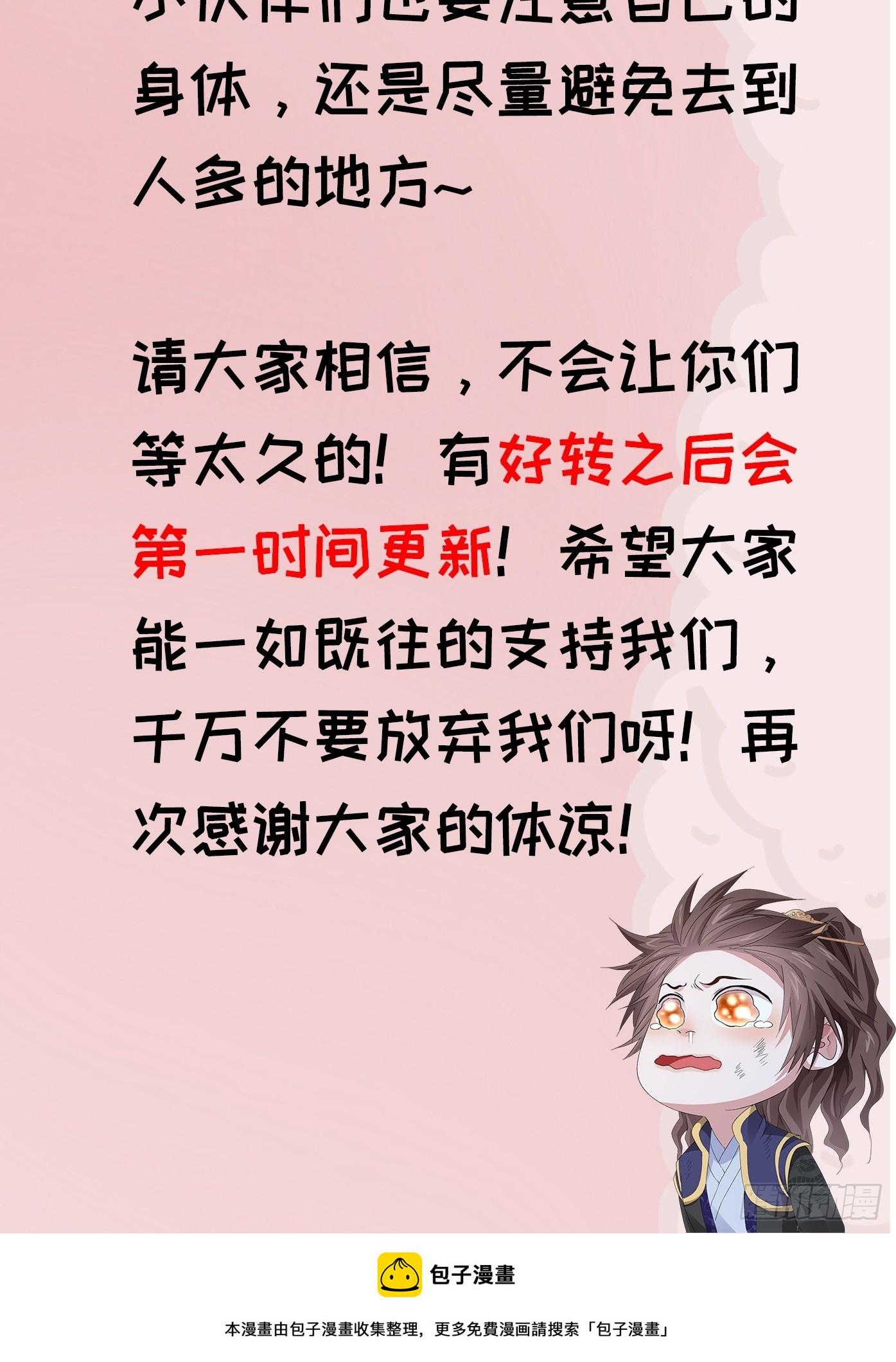 求原谅...1