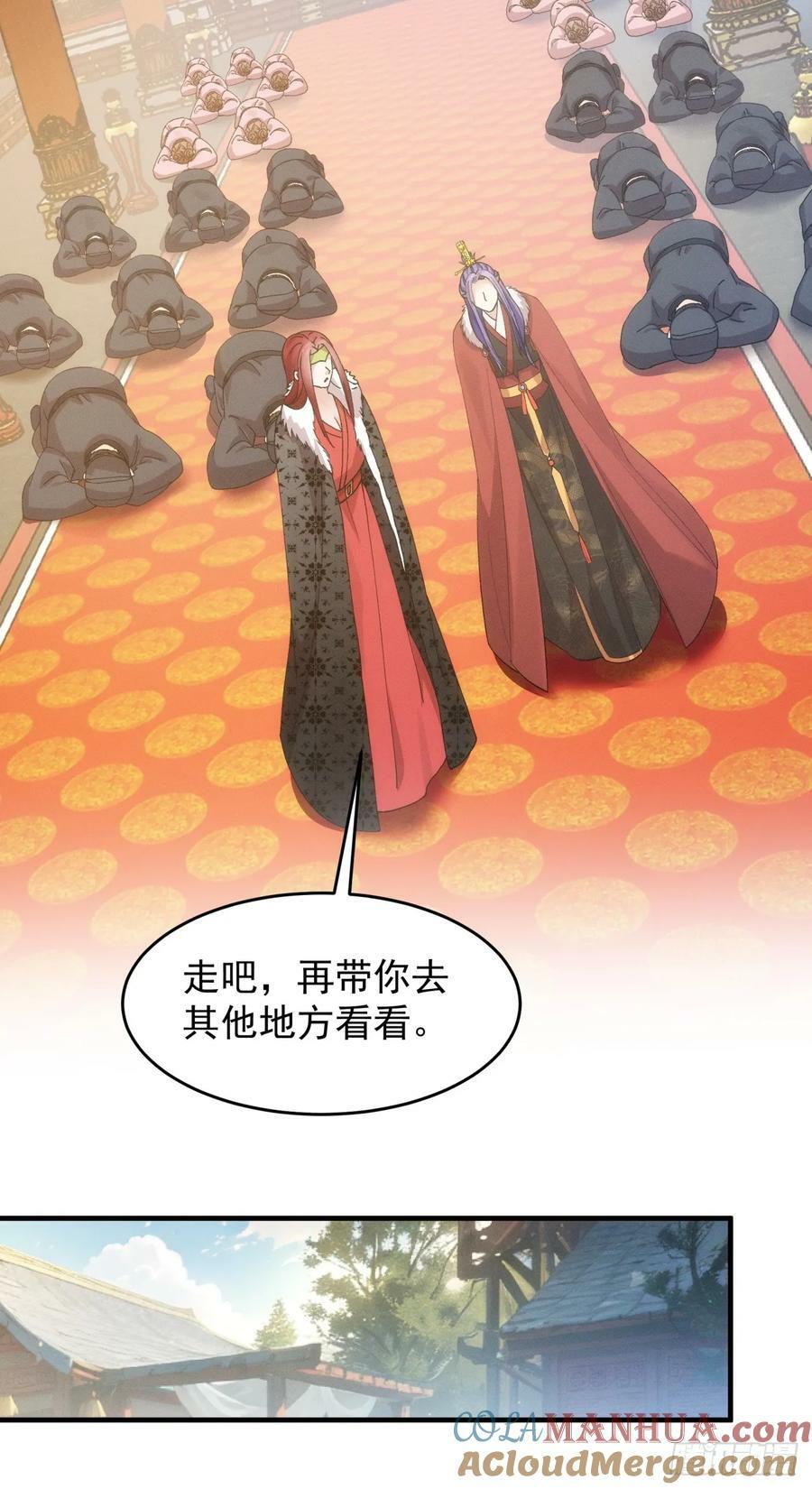 第153：我们是一路人30