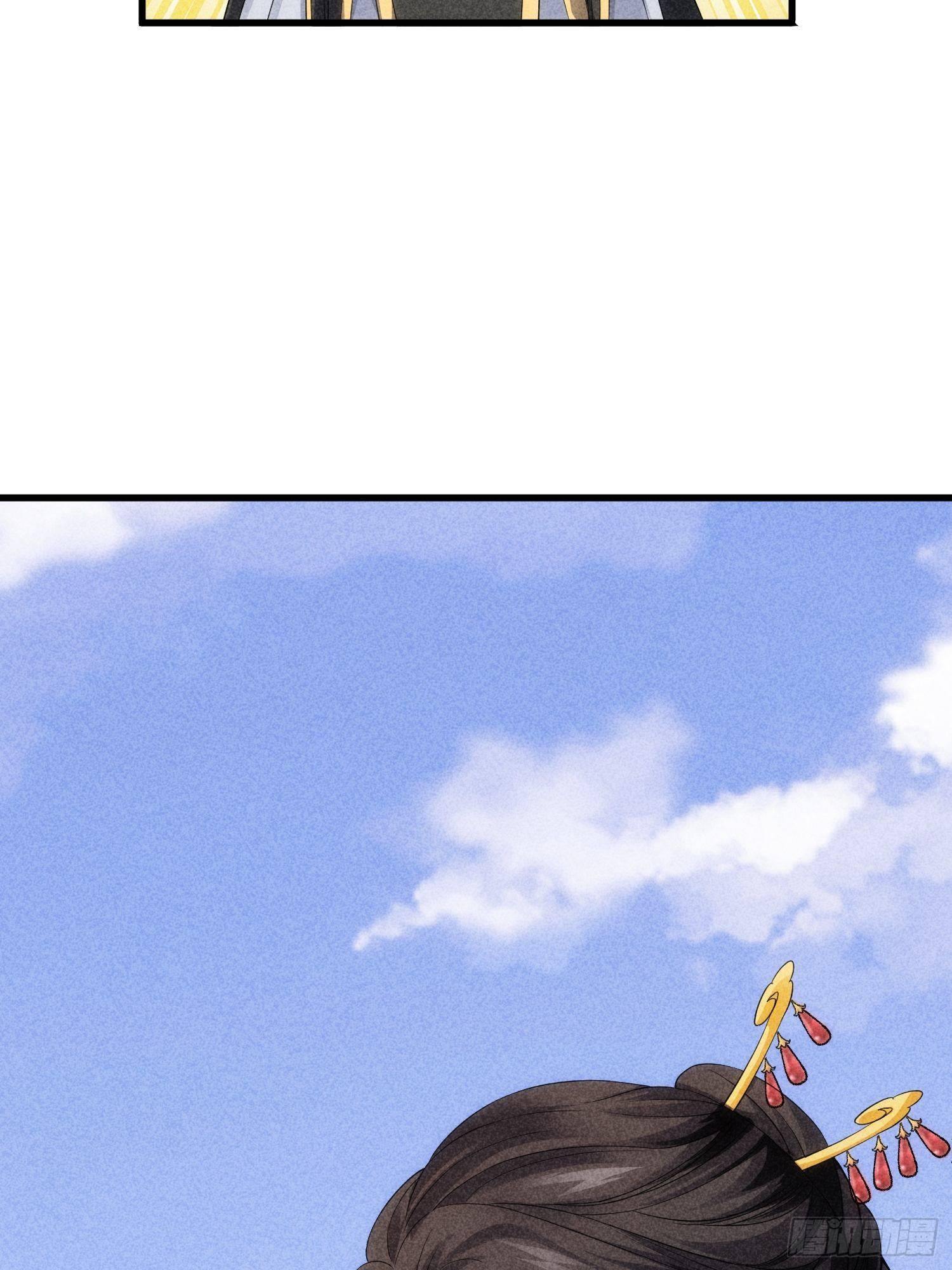 第6话 师妹不可以6