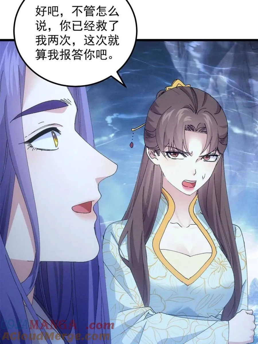 第278话 储存灵气6
