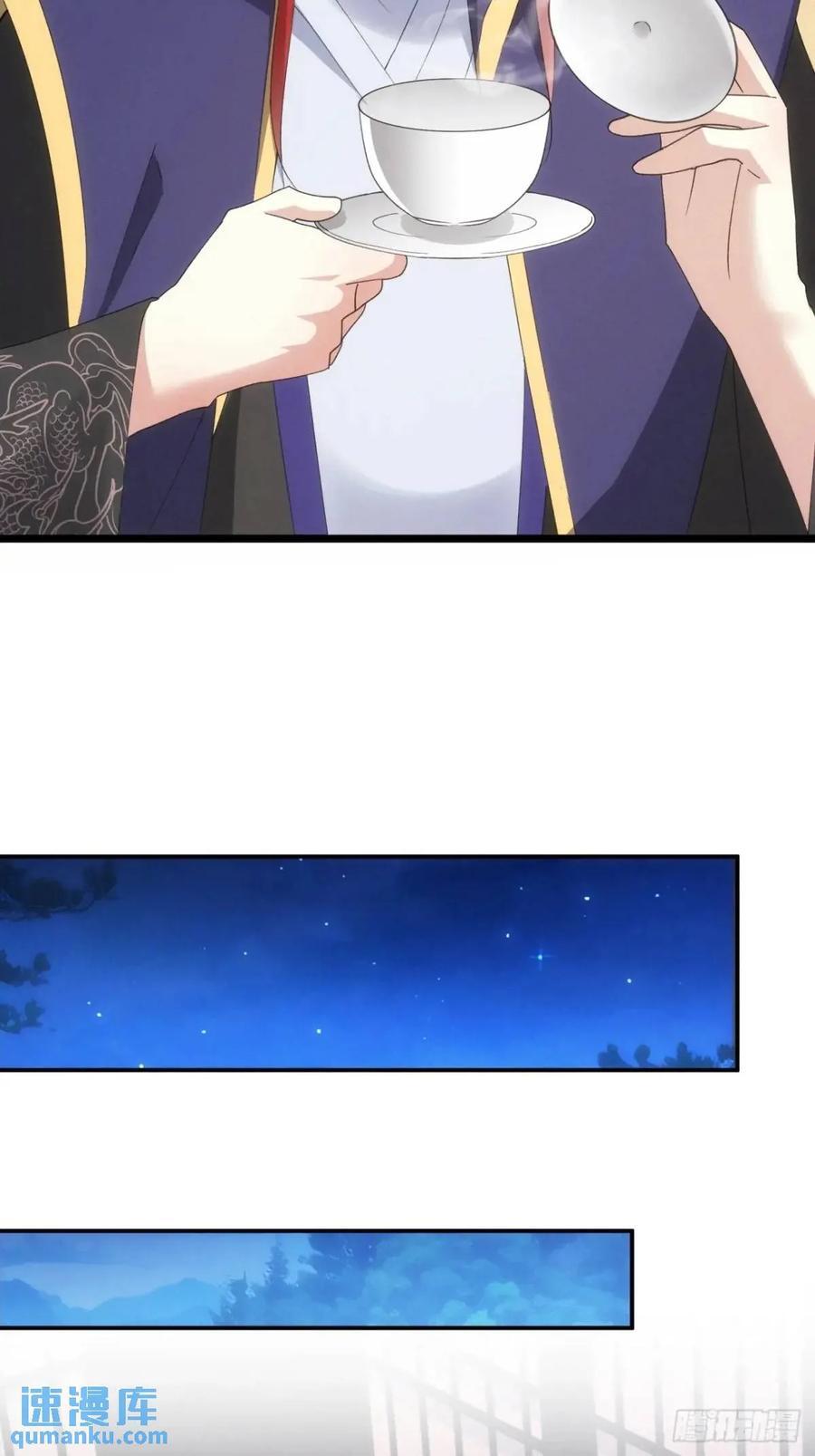 第199话：师兄，我错了43