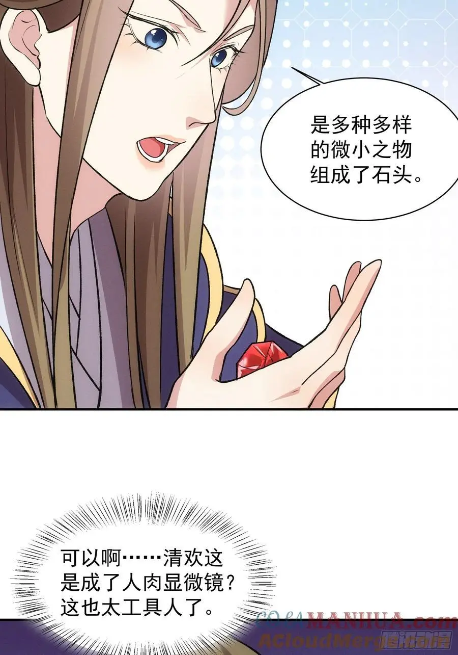 第215话：热源24