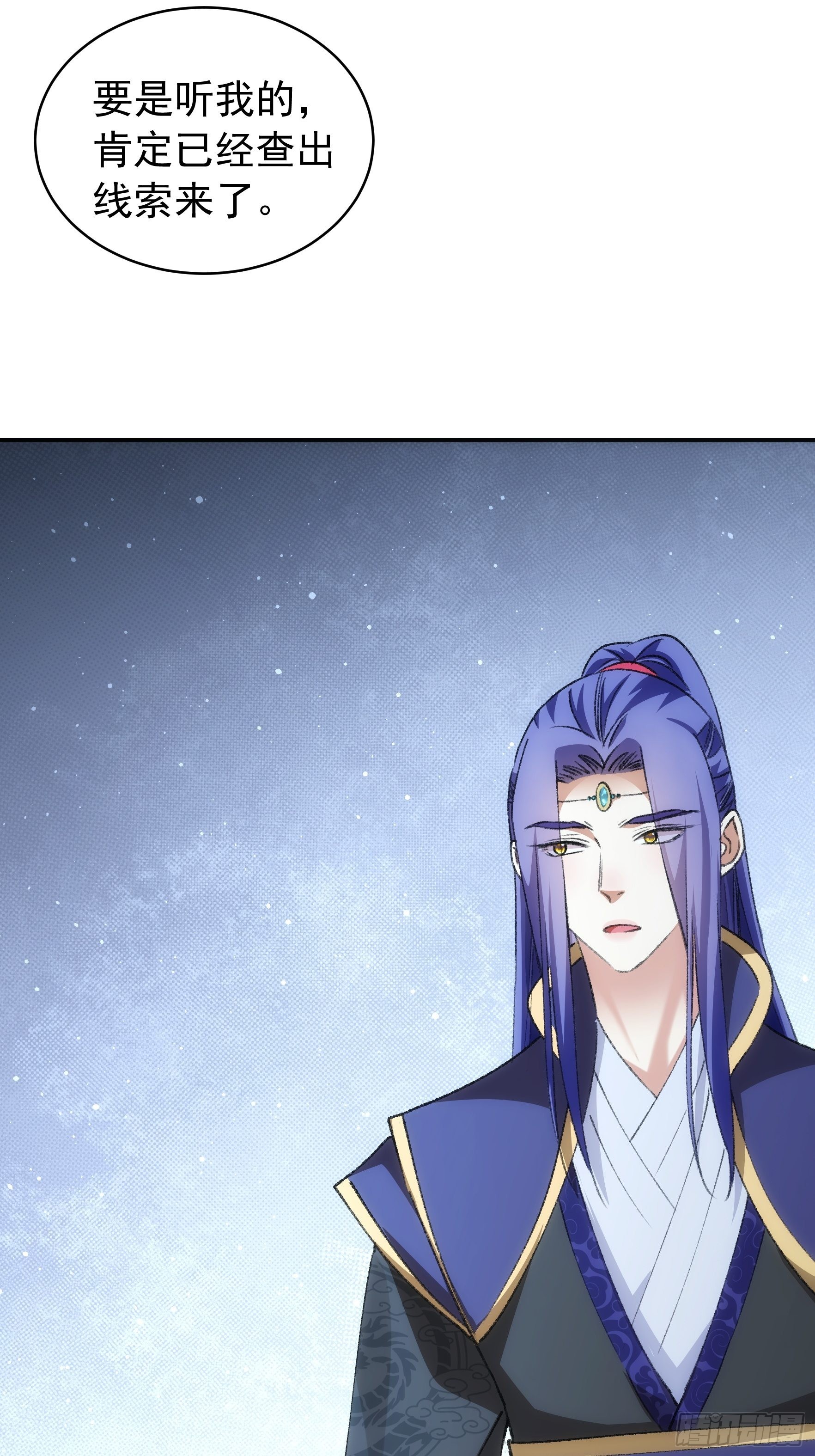 第110话：朝廷的参与6