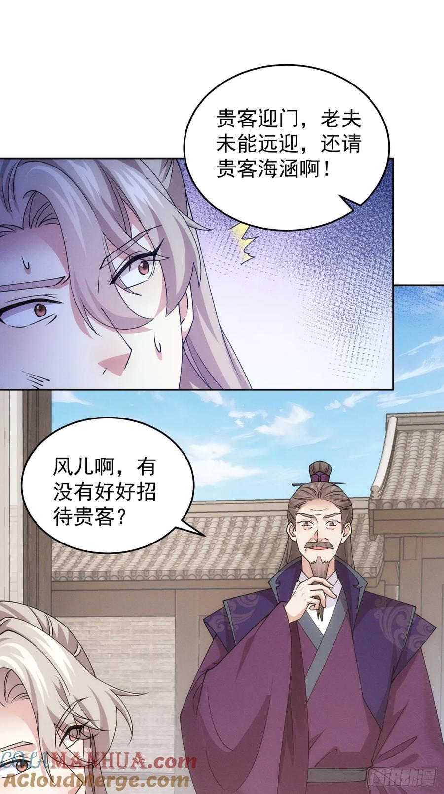 第181话：你们自由了16