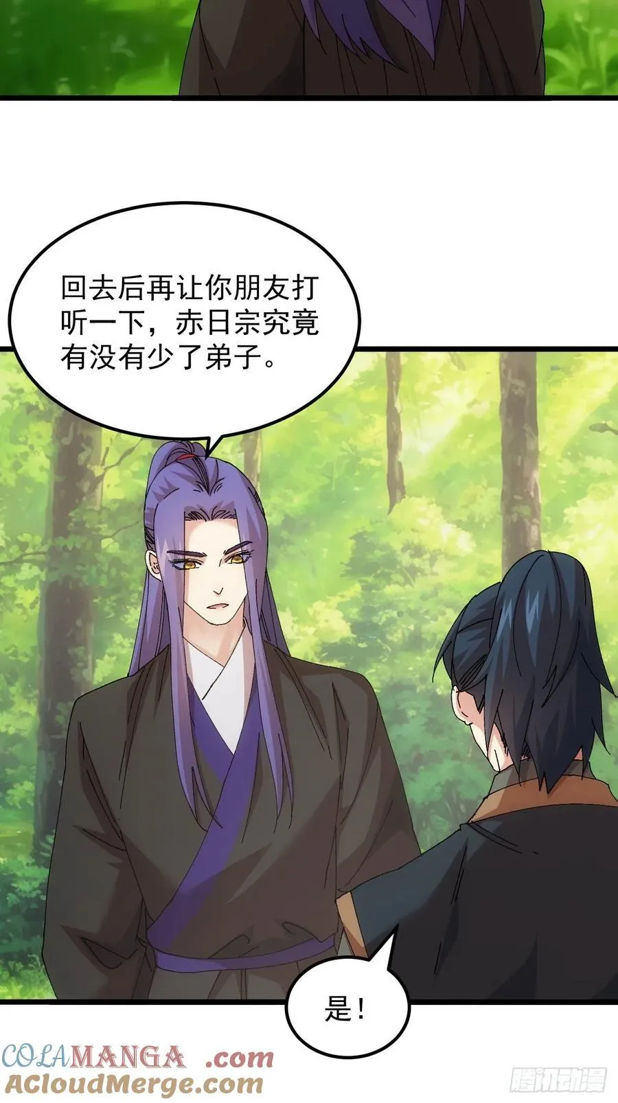 第271话 团灭38