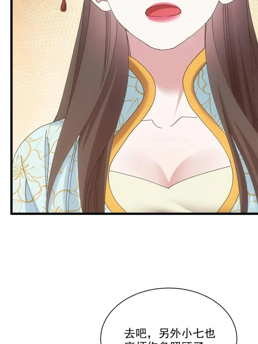 第283话 重见天日23