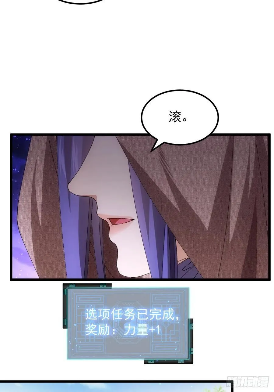 第260话 祁国22