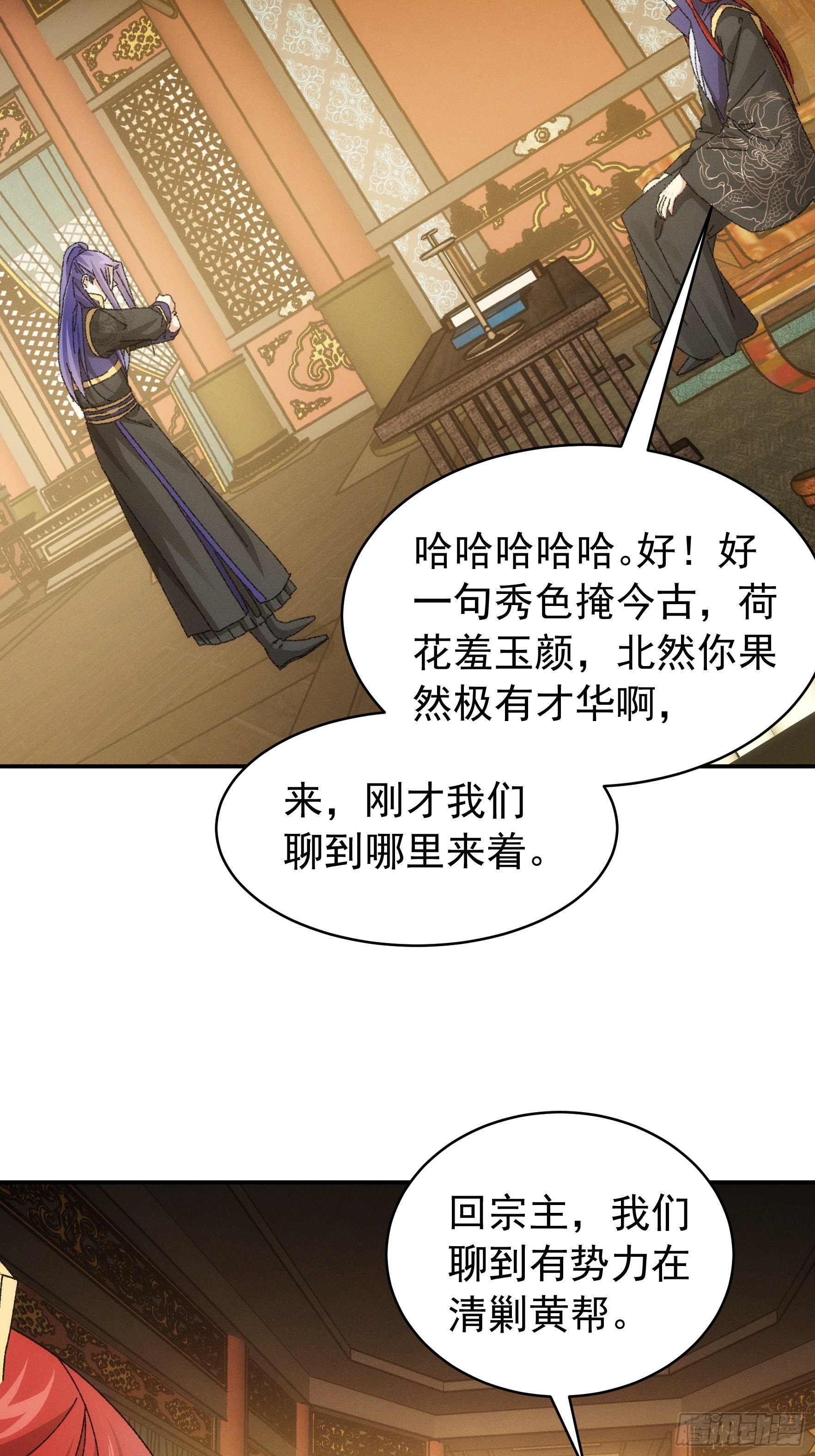 第119话：天级任务7