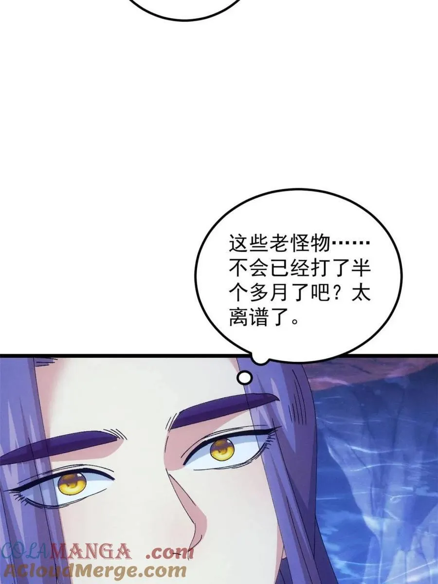 第274话 三重大阵48