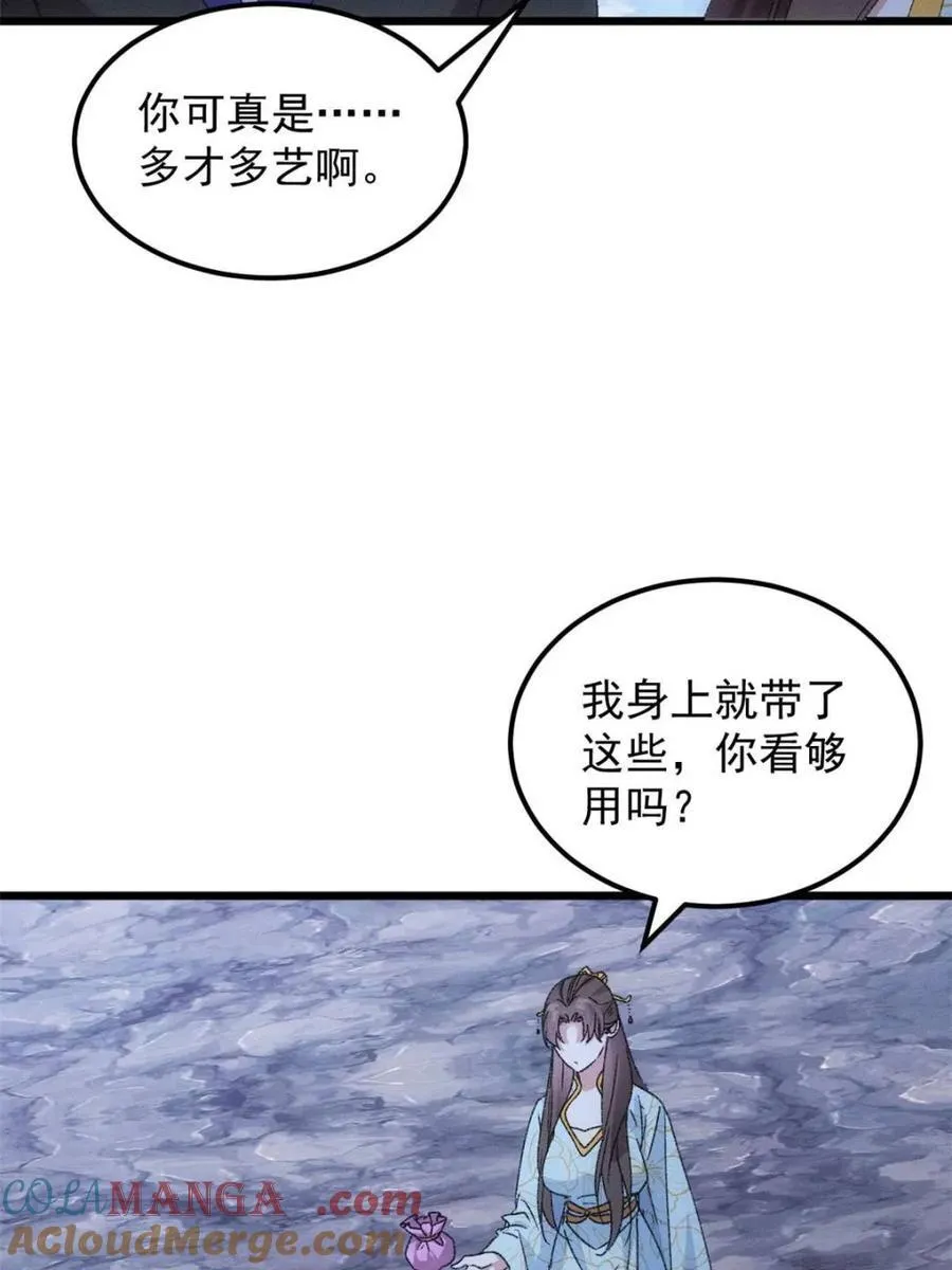 第277话 27554