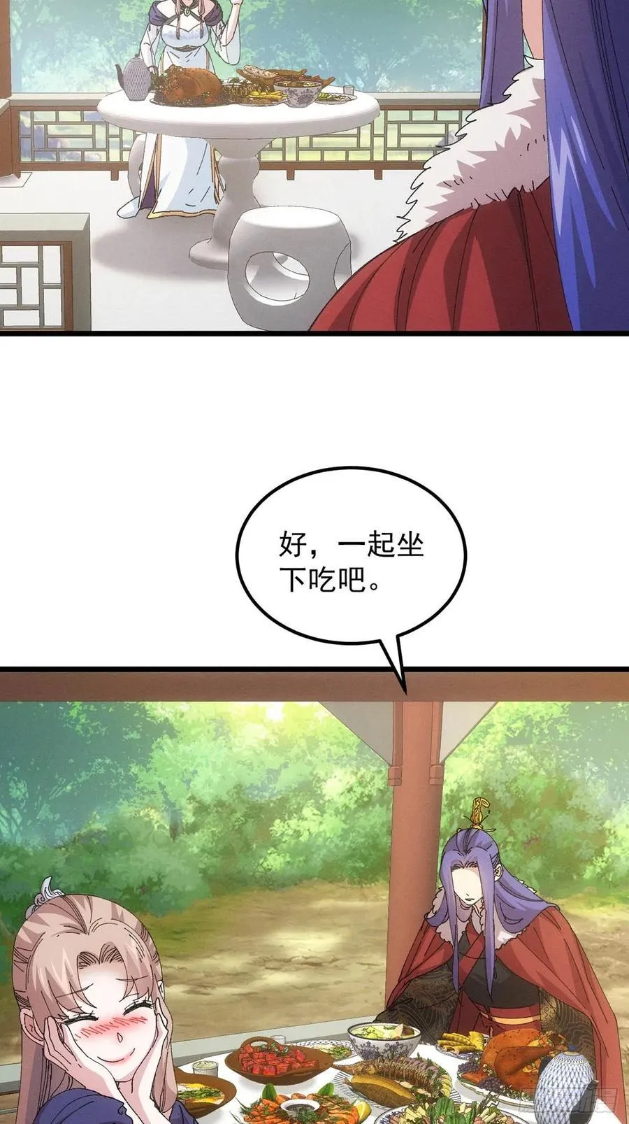 第259话 出发3
