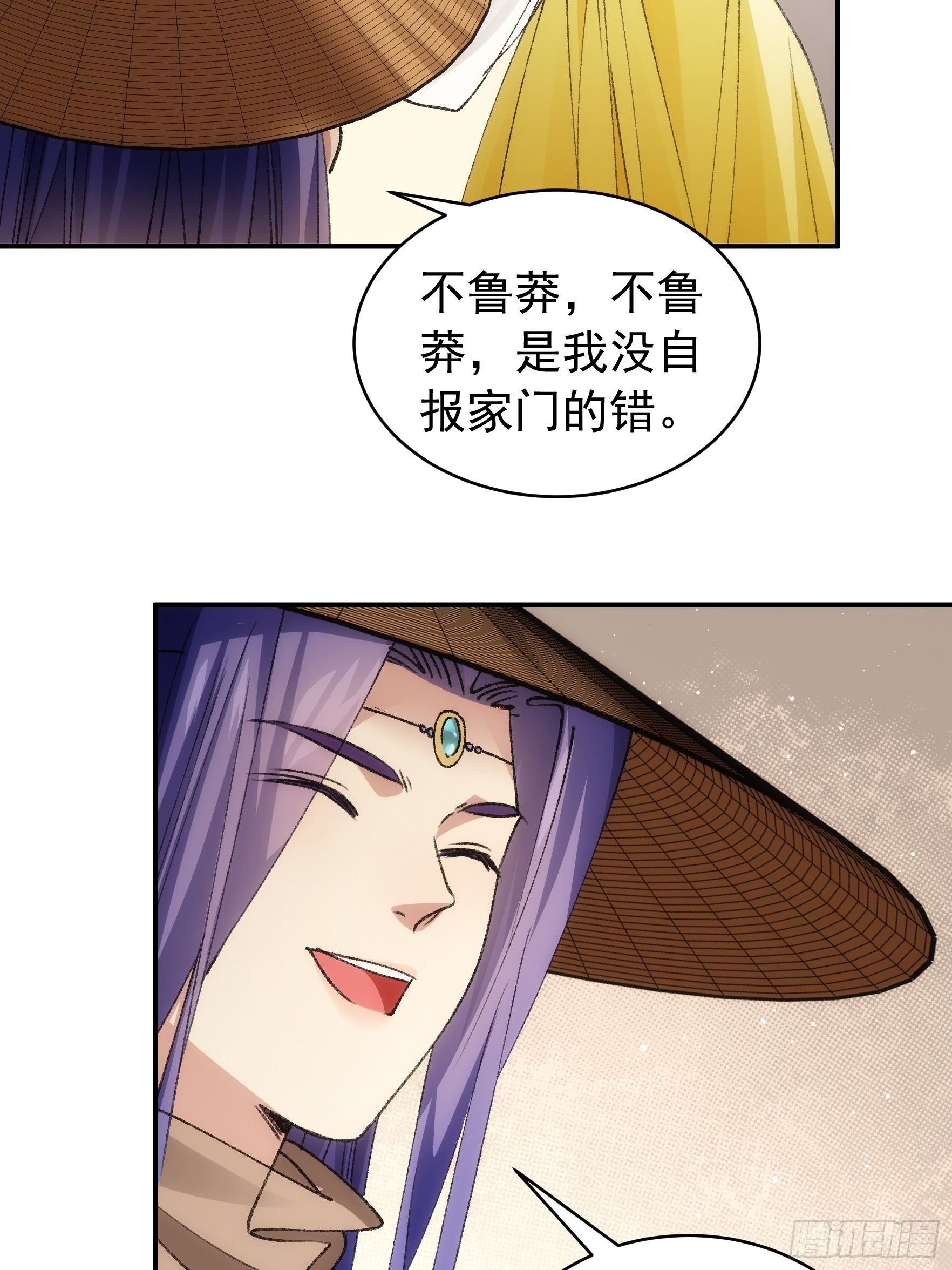 第110话：朝廷的参与22