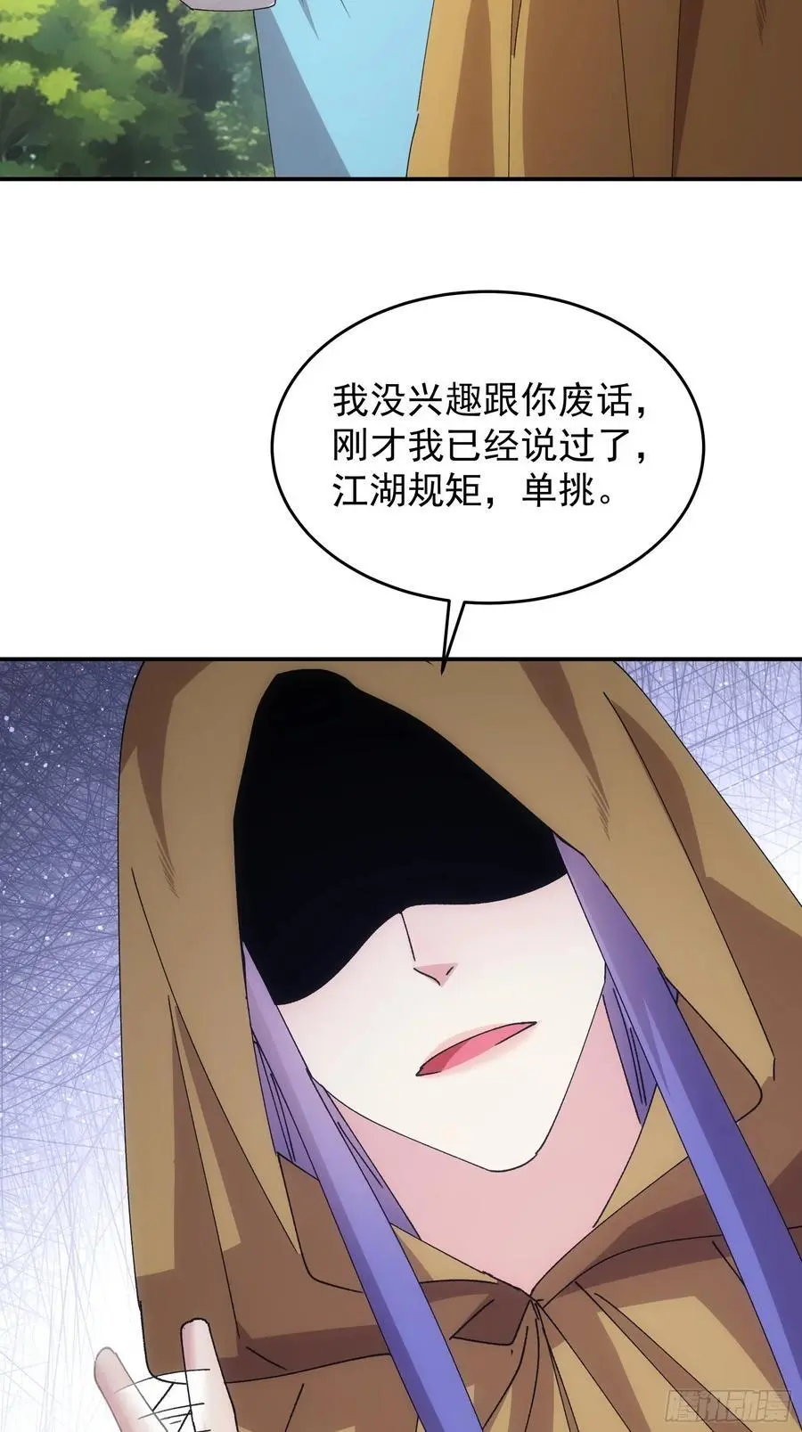 第214话：单挑27