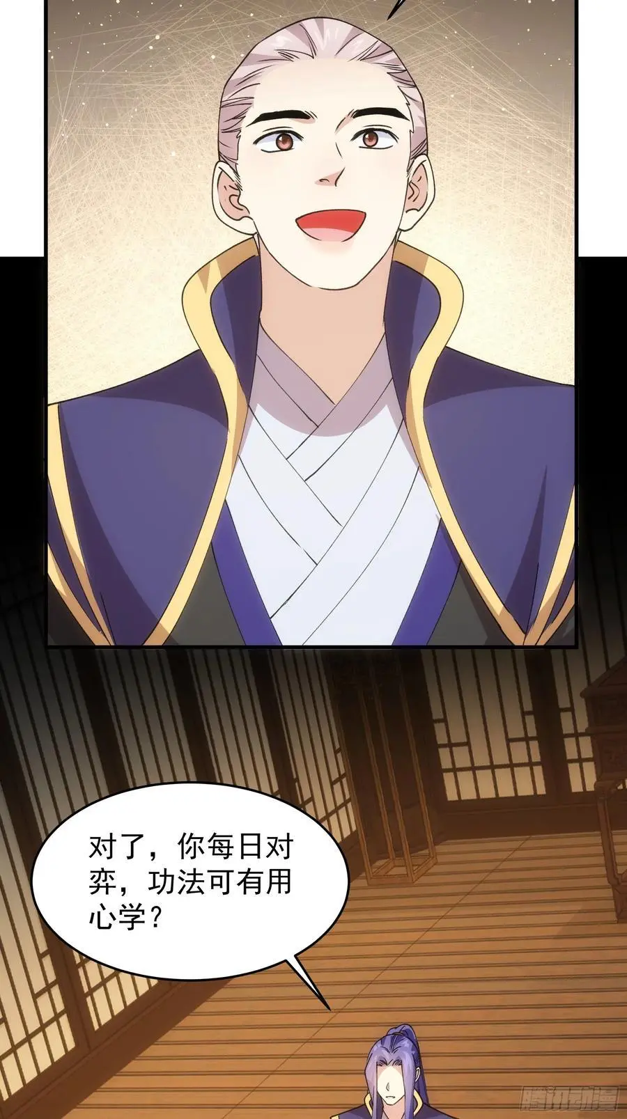 第201话：多一点都不修炼41