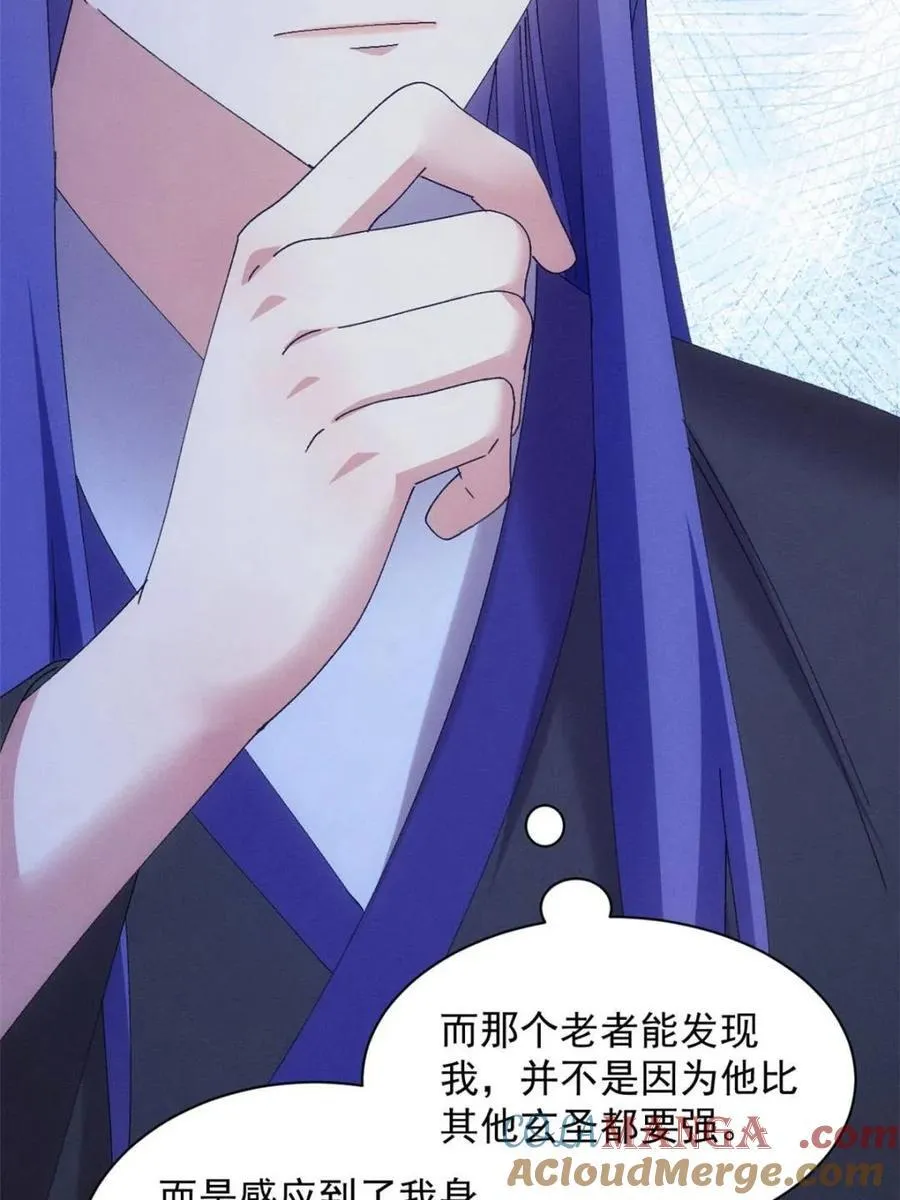 第285话 回归57