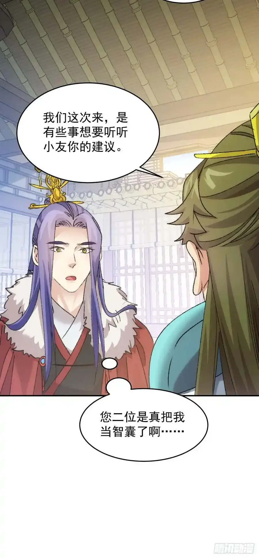 第163话：免费智囊23