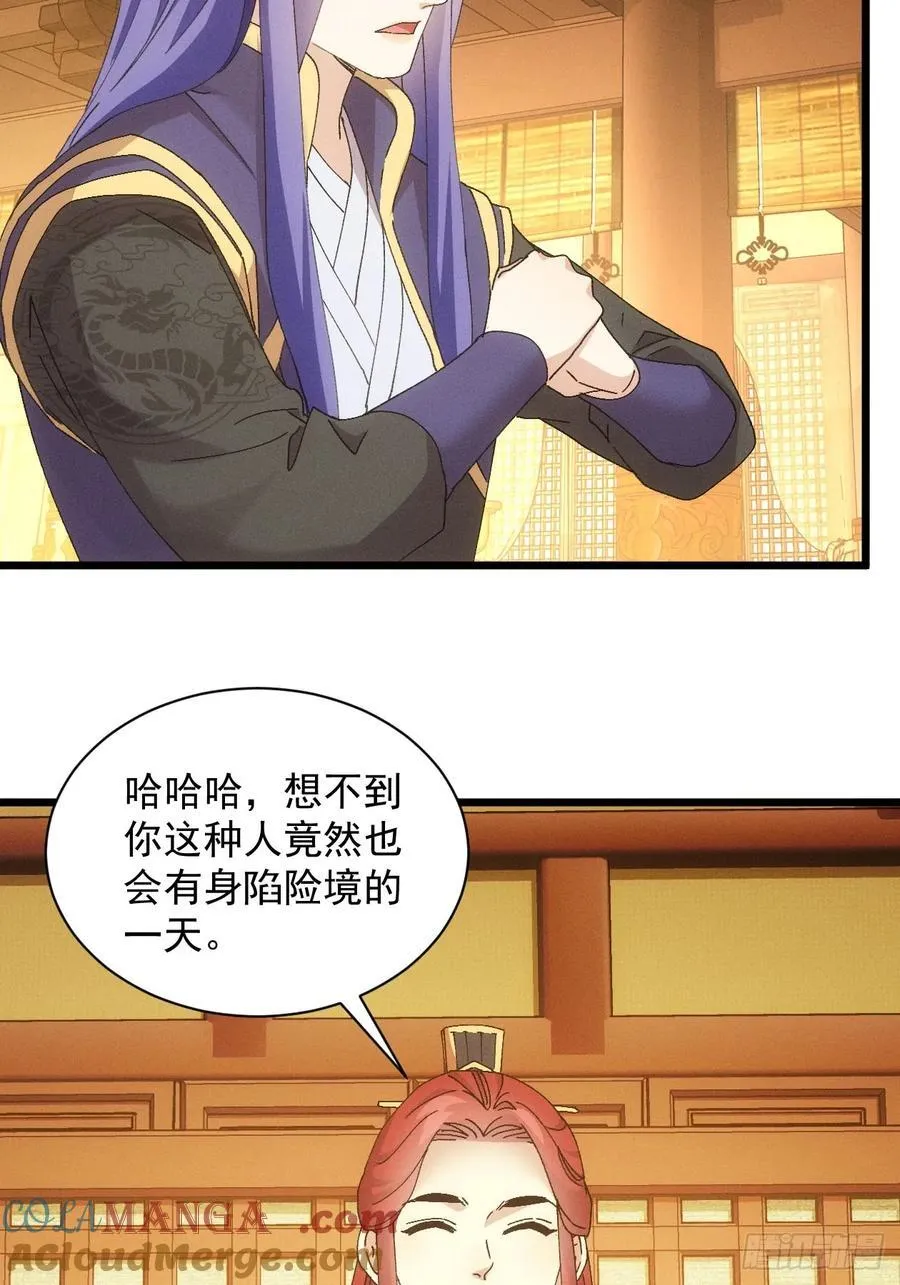 第286话 富婆真的香39