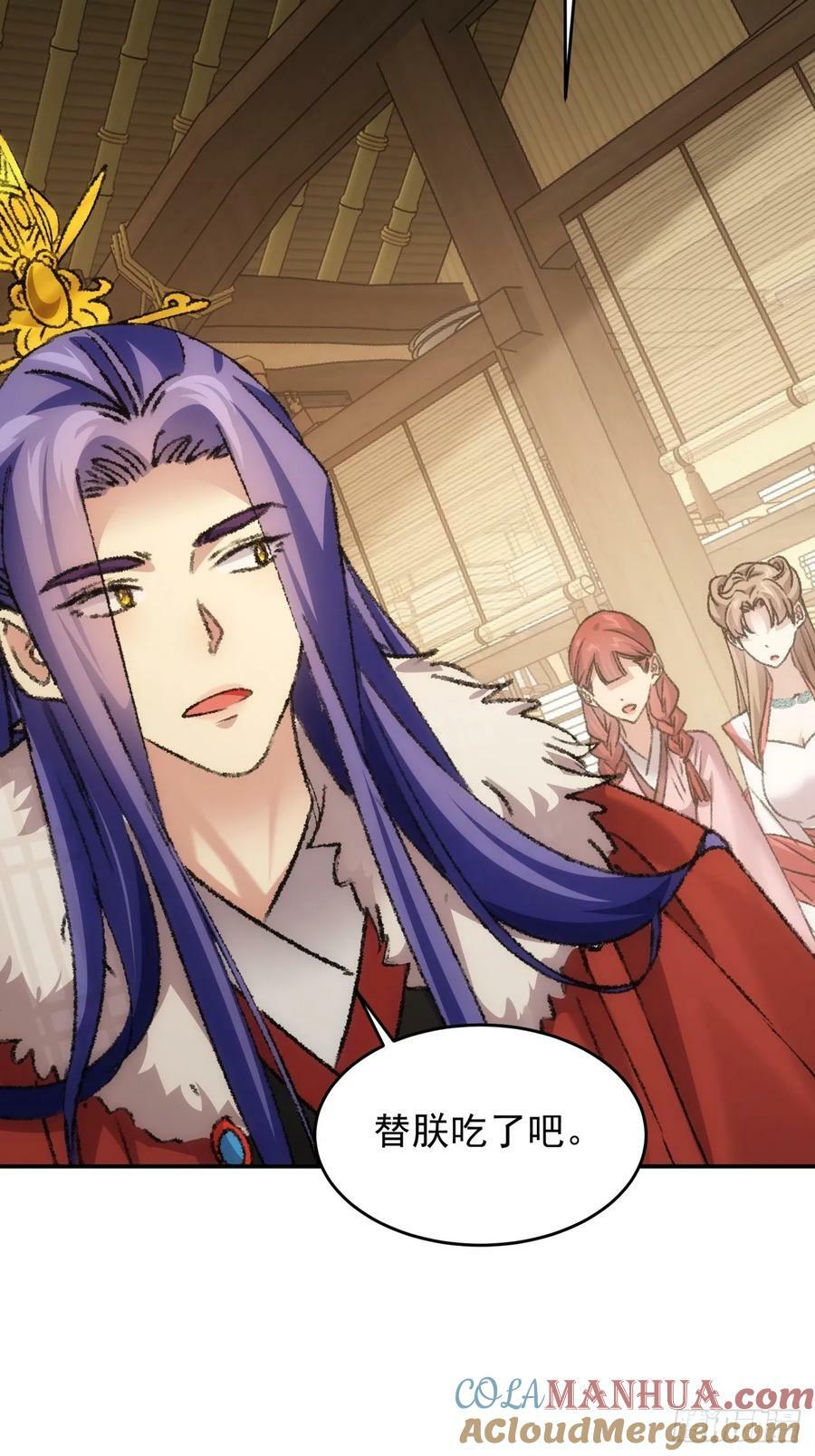 第169话：言灵测试6