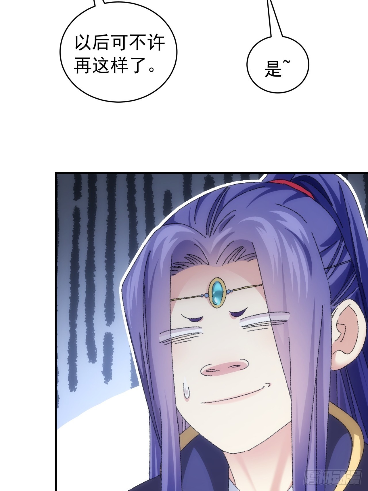 第118话：这套路我熟31