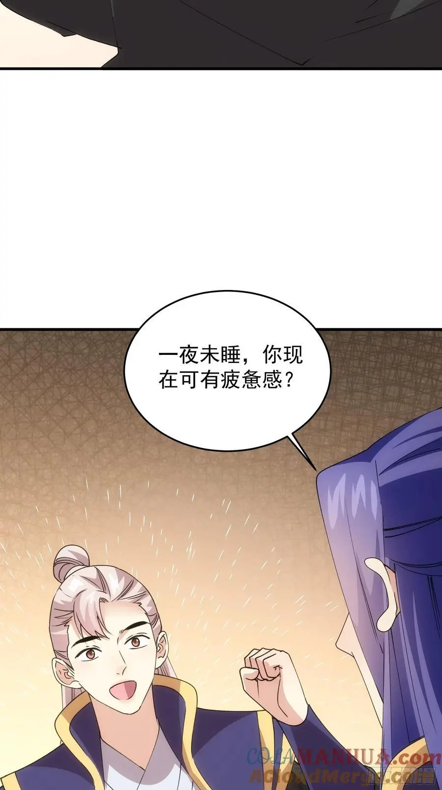 第201话：多一点都不修炼48