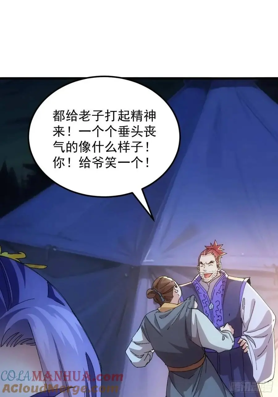 第243话 玄机岛6