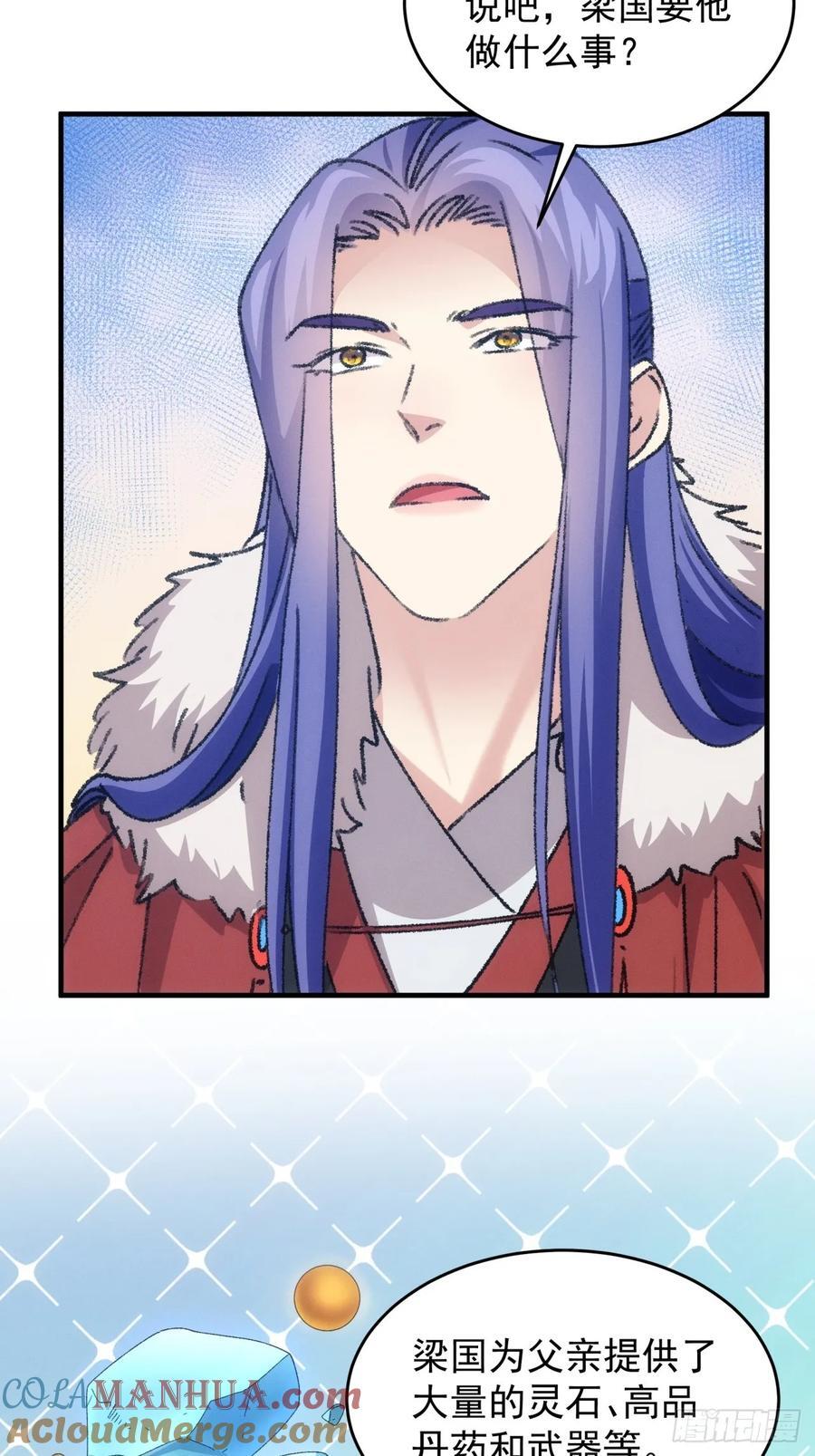 第192话：意外的来客9