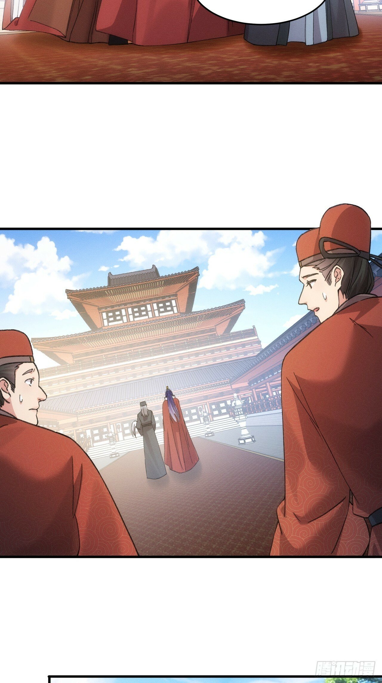 第159话：学当皇帝22