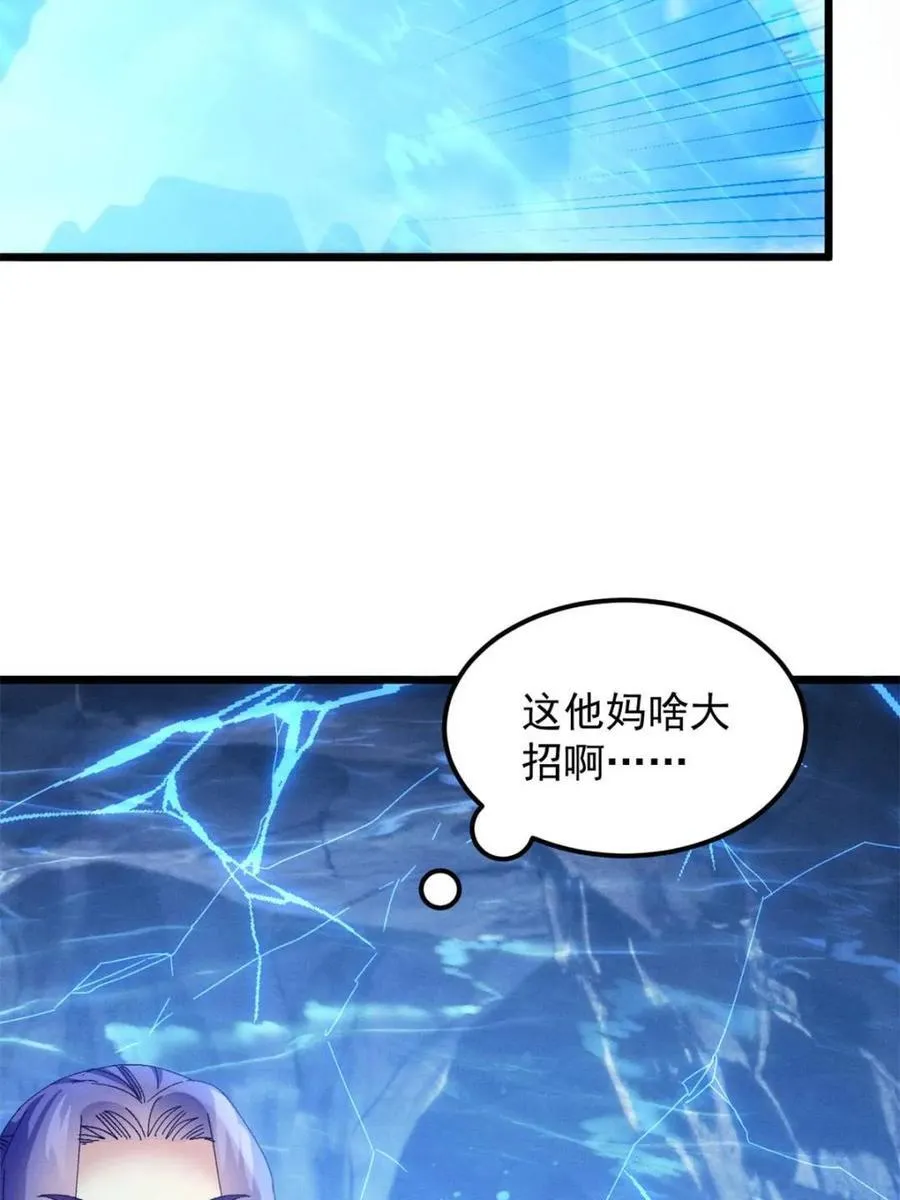 第280话 玄圣的大招59