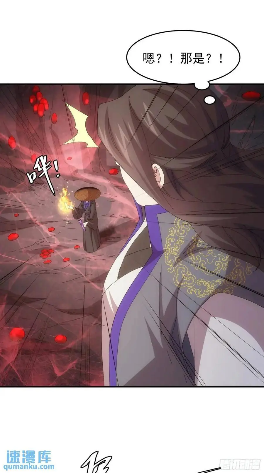 第231话：破局关键15
