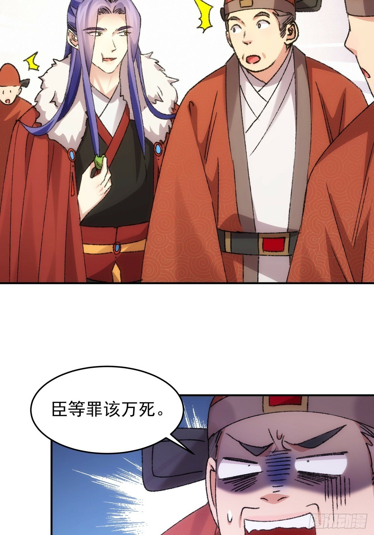 第158话：你在试探朕22