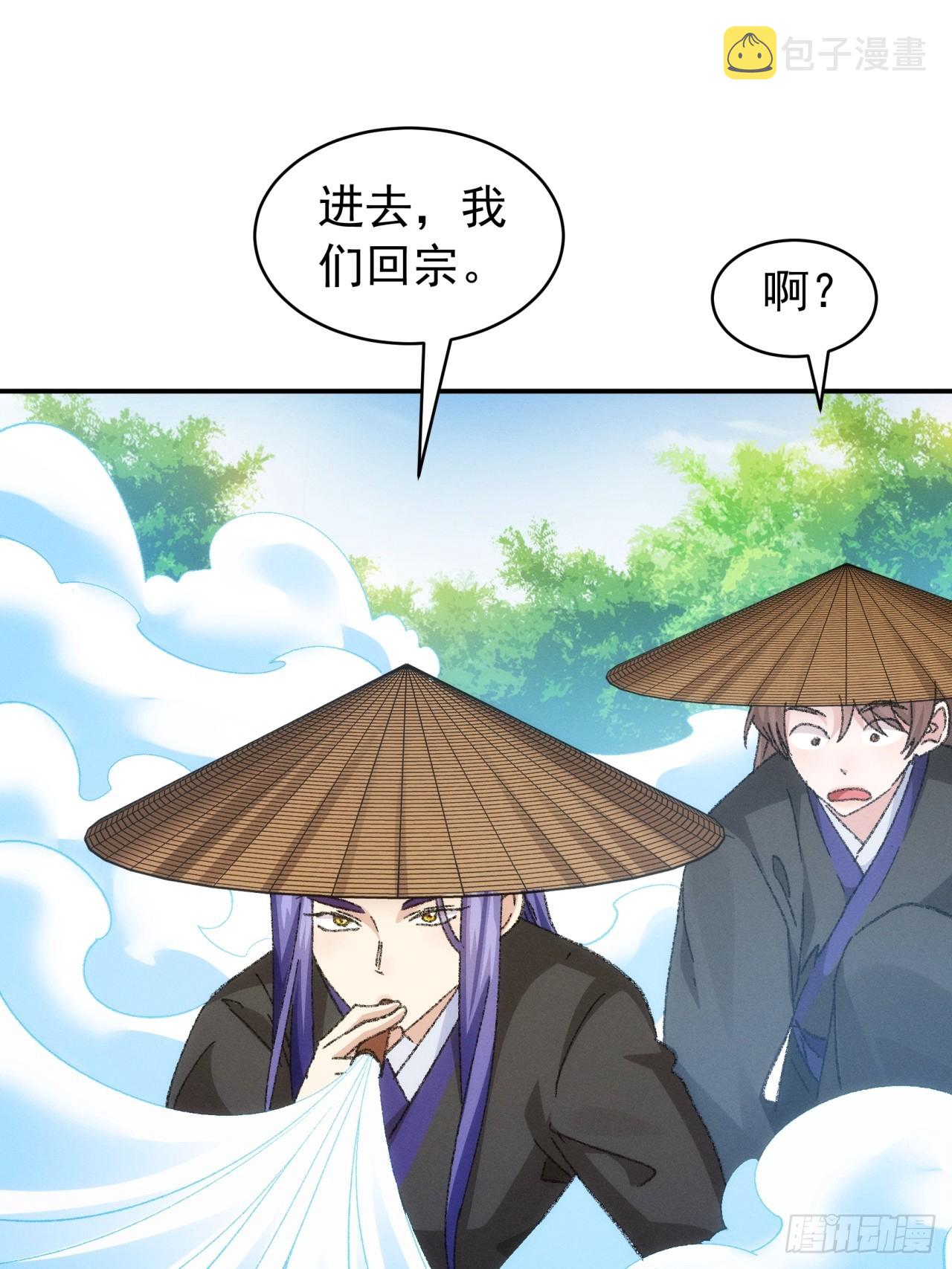 第125话：乙计划36