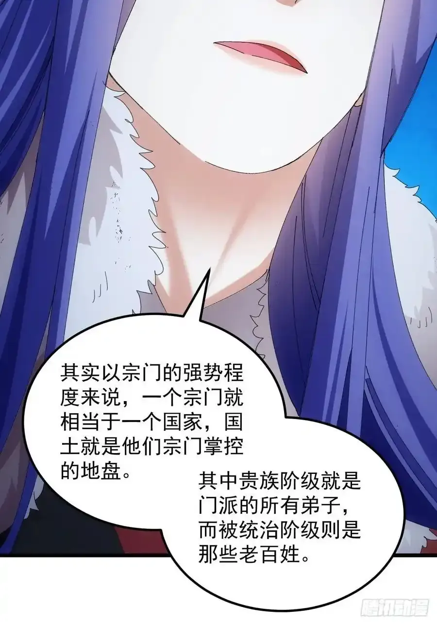 第255话 大国差距20