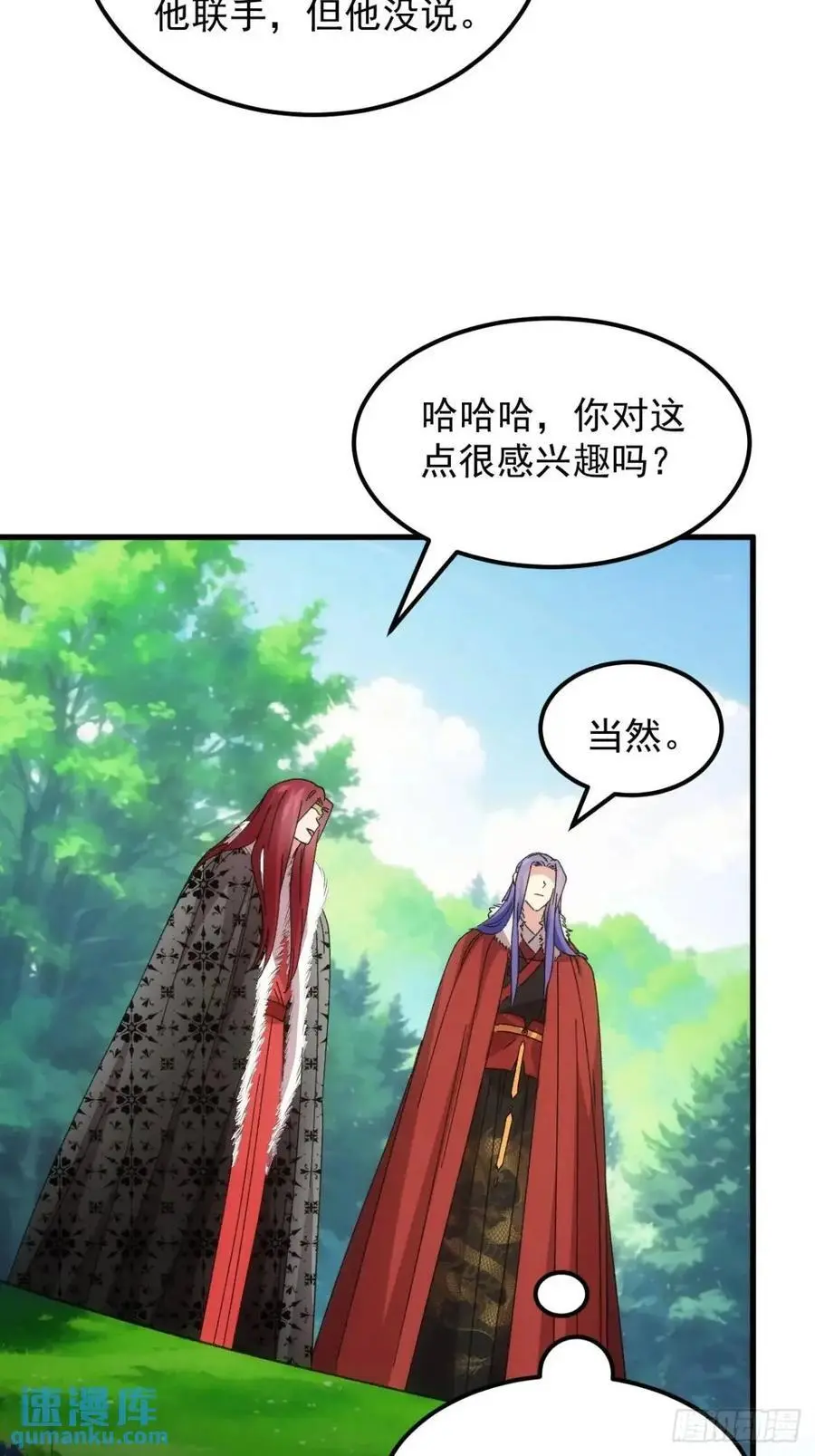 第240话：摊牌5
