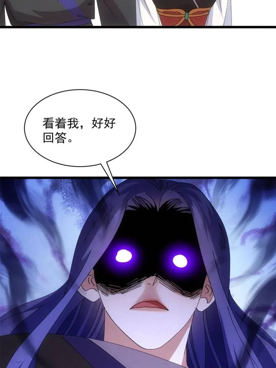 第285话 回归46