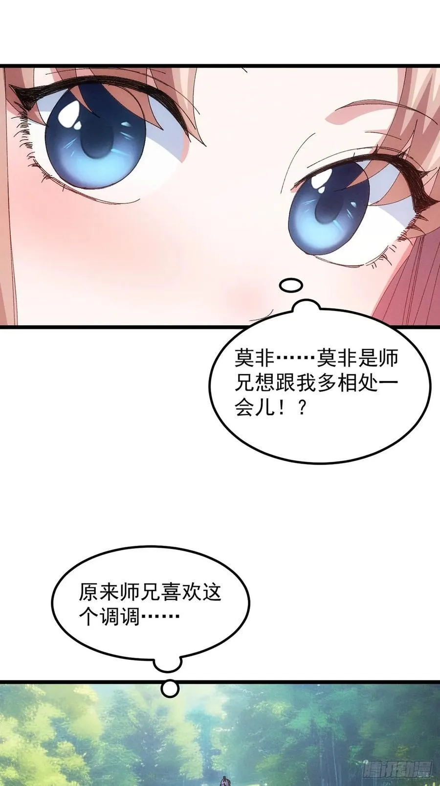 第259话 出发21