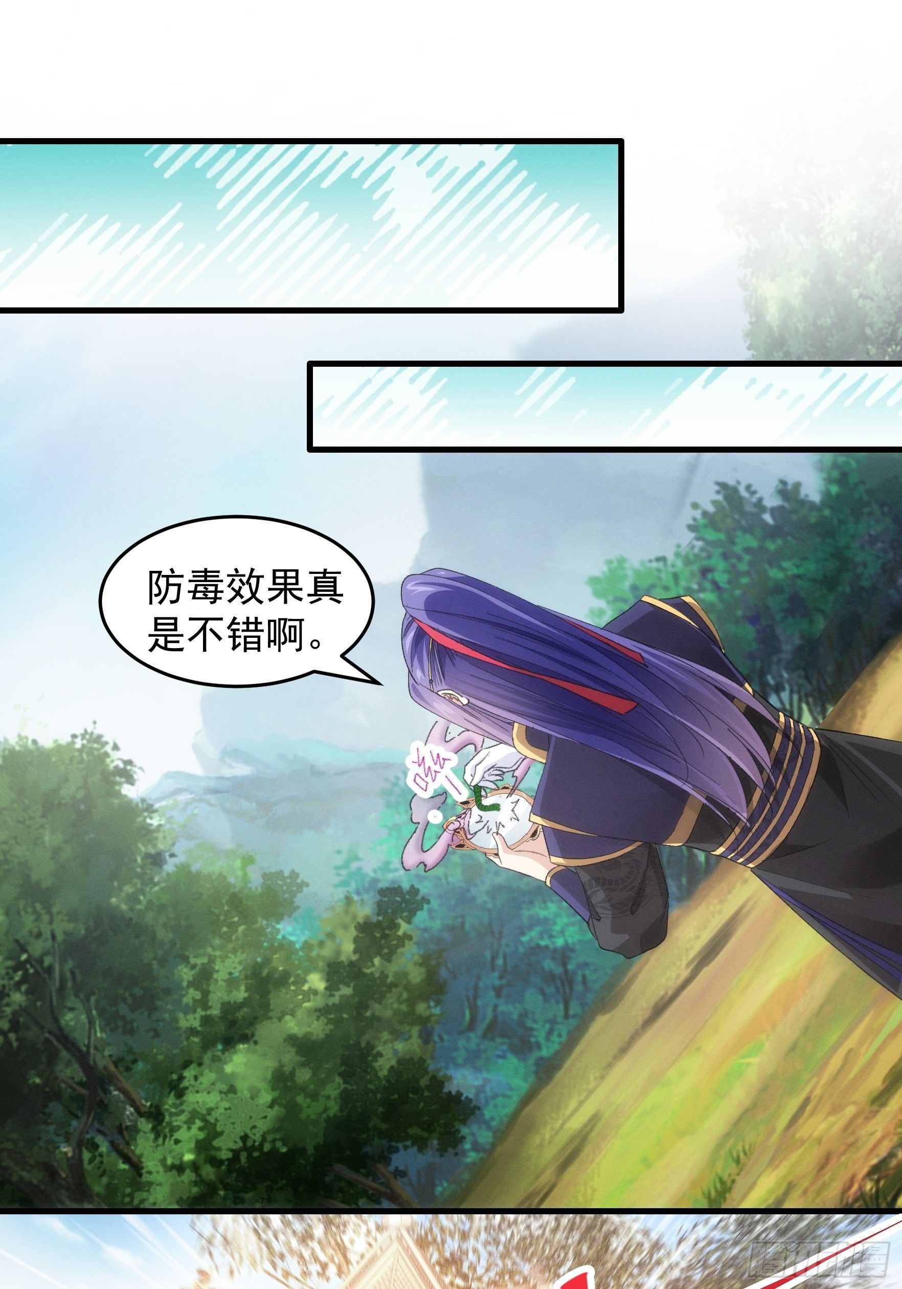 第53话 新法宝get11