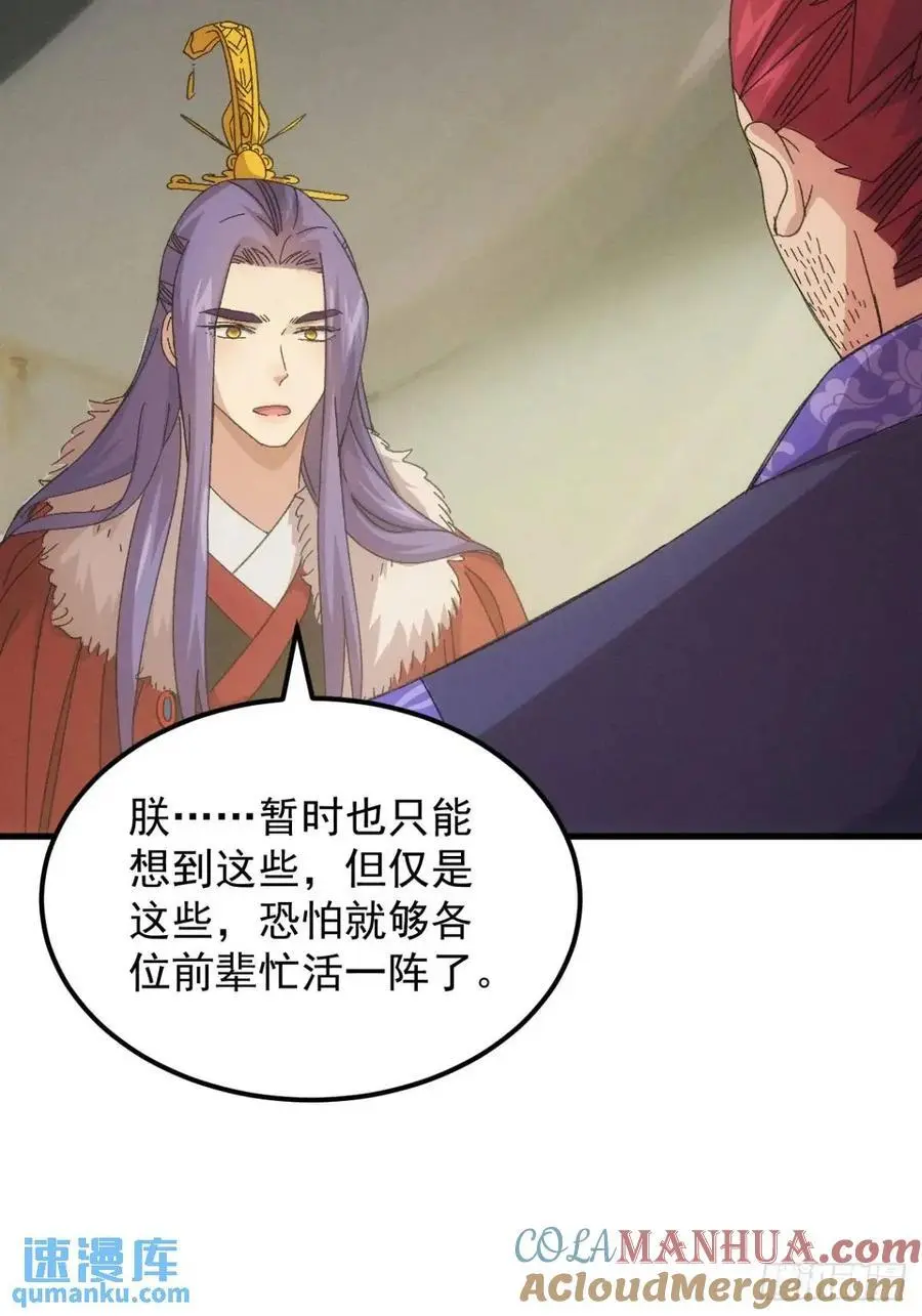 第237话：再次相遇39