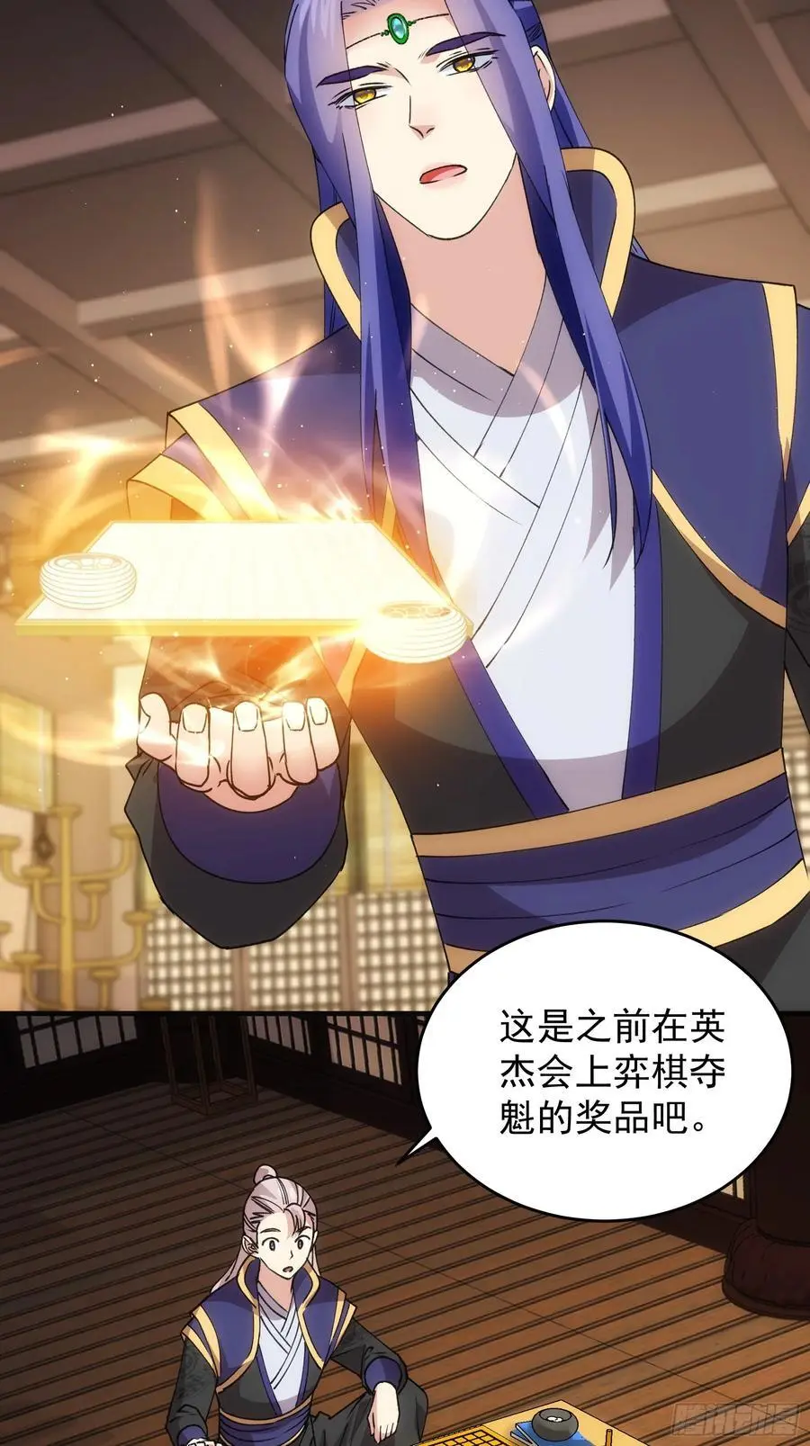 第201话：多一点都不修炼32