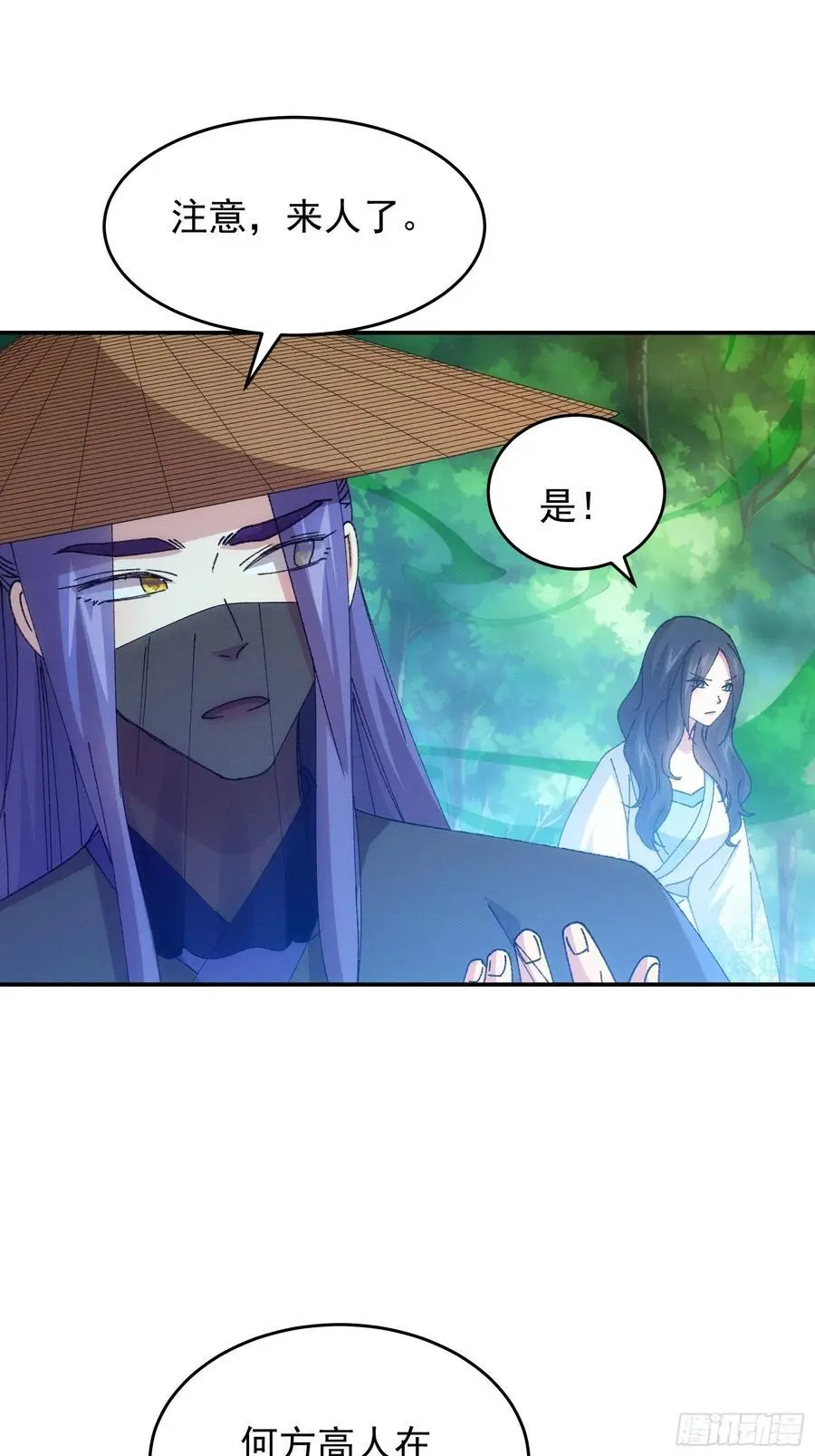 第227话 破阵21
